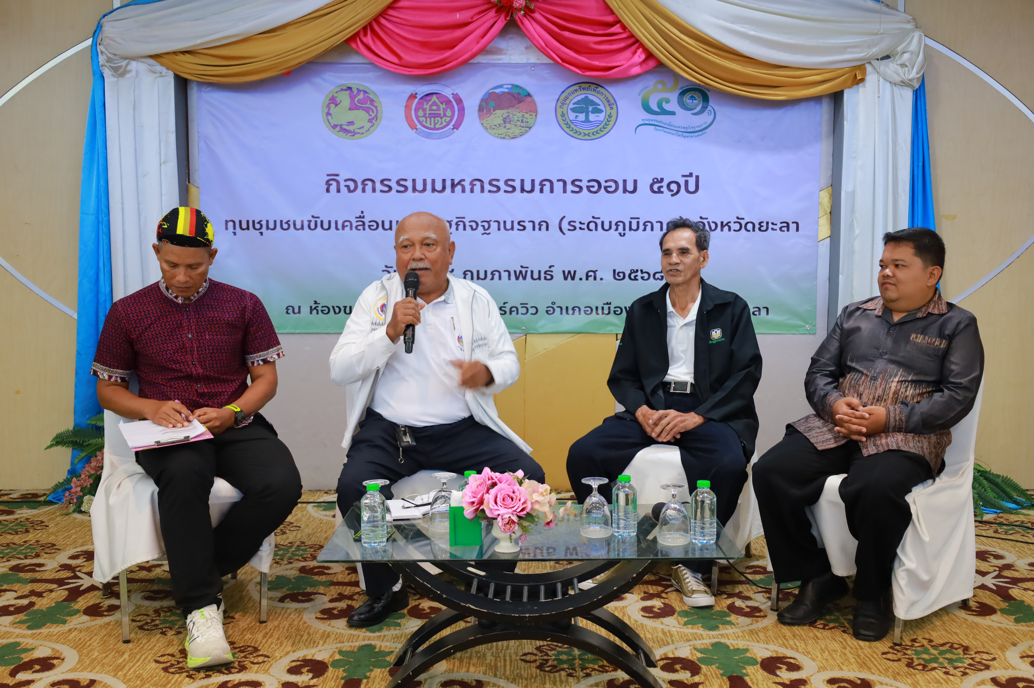 พช.ยะลา จัดมหกรรมการออม 51 ปี ทุนชุมชนขับเคลื่อนเศรษฐกิจฐานราก