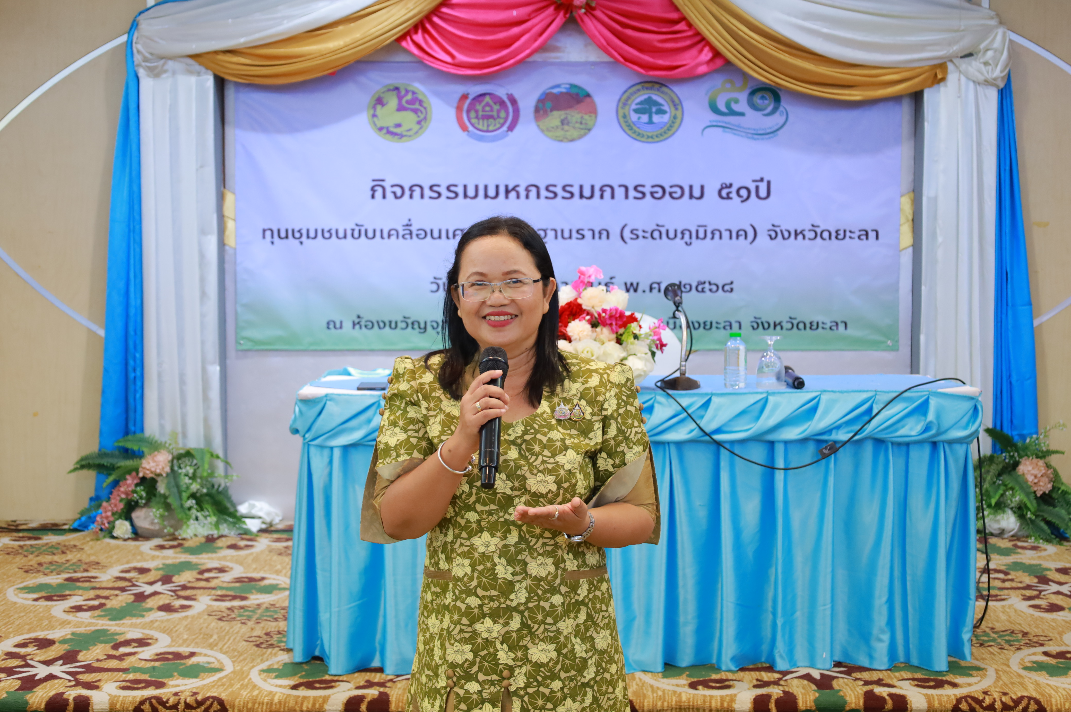 พช.ยะลา จัดมหกรรมการออม 51 ปี ทุนชุมชนขับเคลื่อนเศรษฐกิจฐานราก