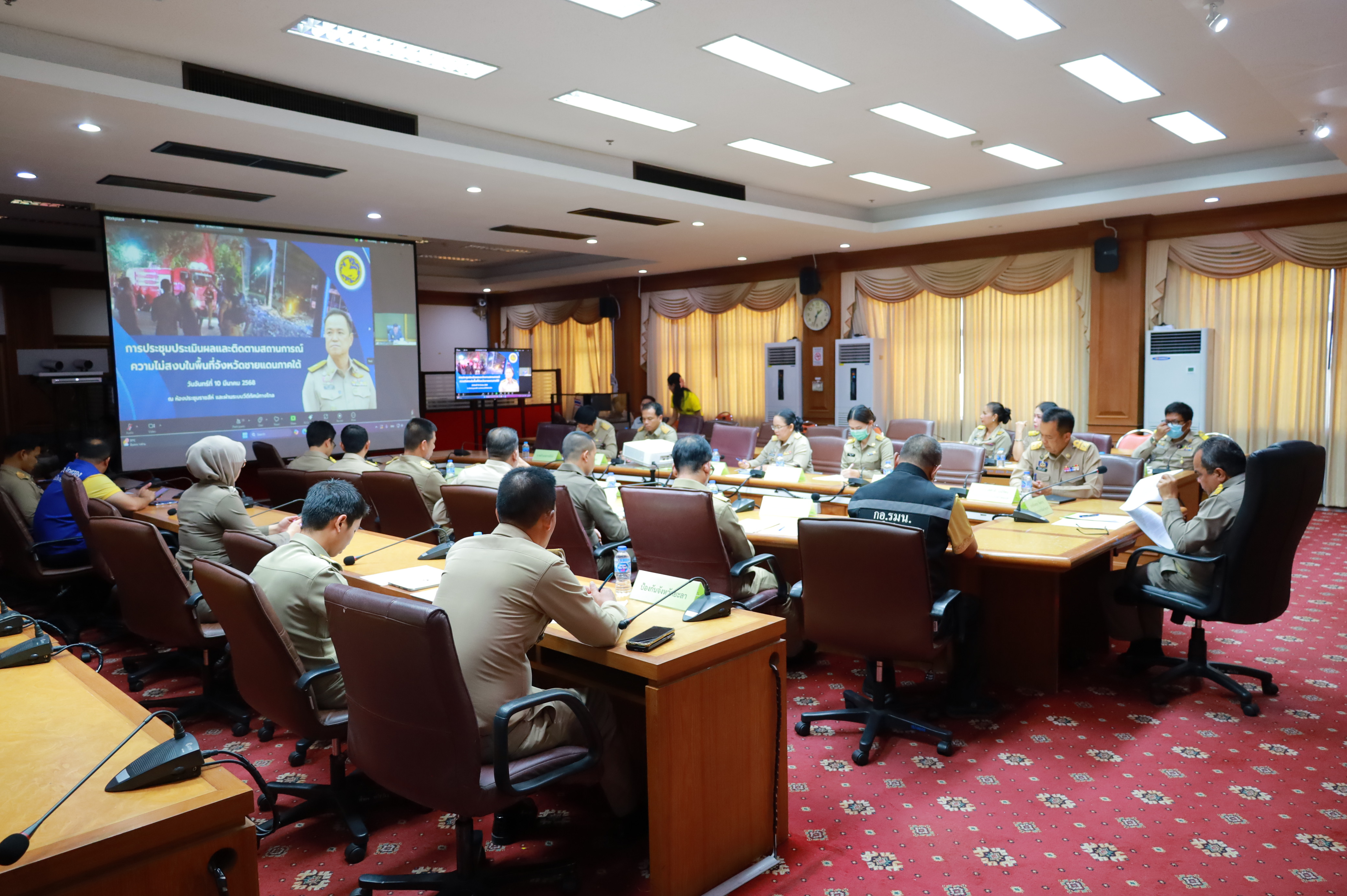 พช.ยะลา ร่วมการประชุมประเมินผลและติดตามสภานการณ์ความไม่สงบในพื้นที่จังหวัดชายแดนภาคใต้