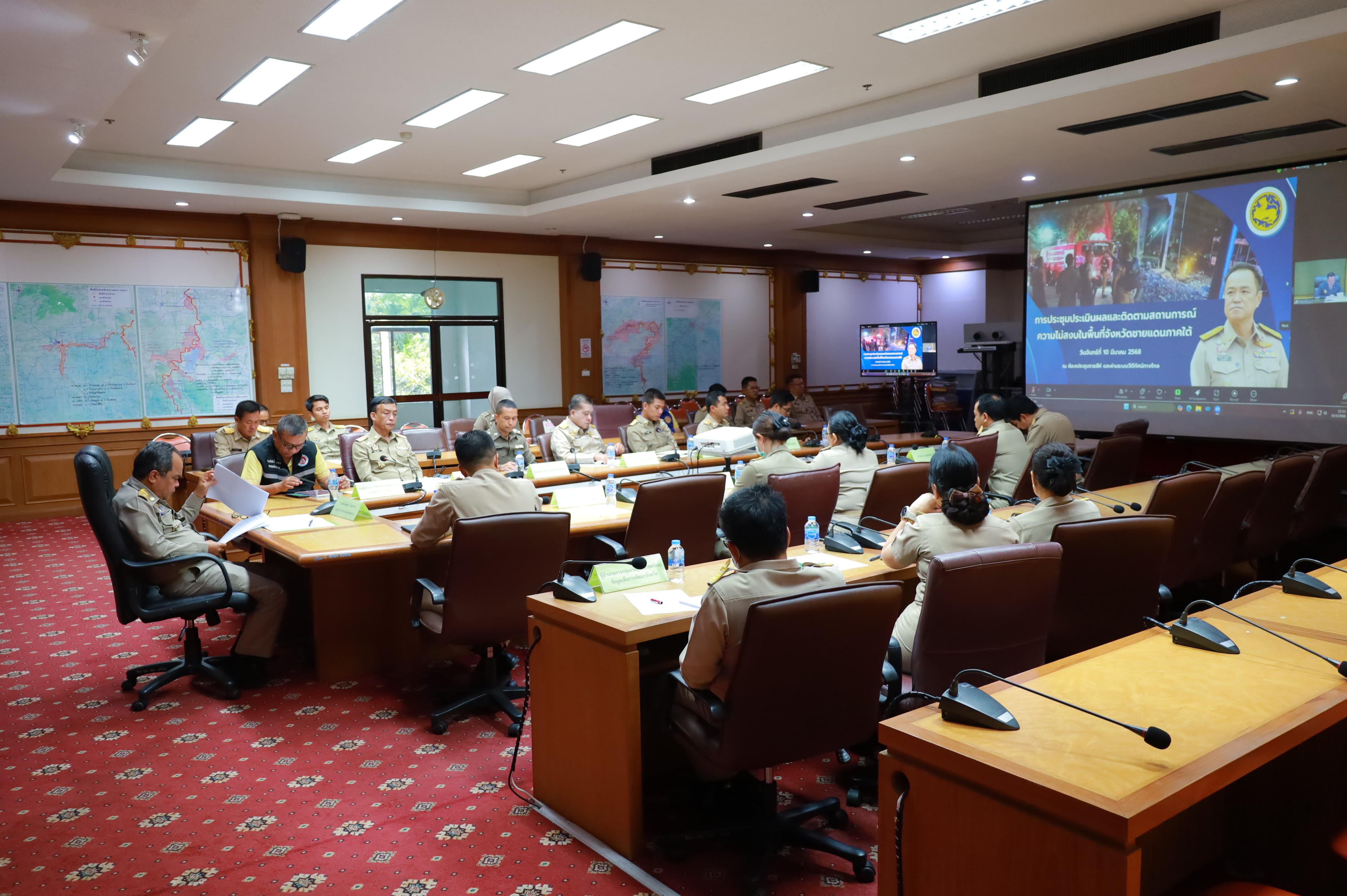 พช.ยะลา ร่วมการประชุมประเมินผลและติดตามสภานการณ์ความไม่สงบในพื้นที่จังหวัดชายแดนภาคใต้