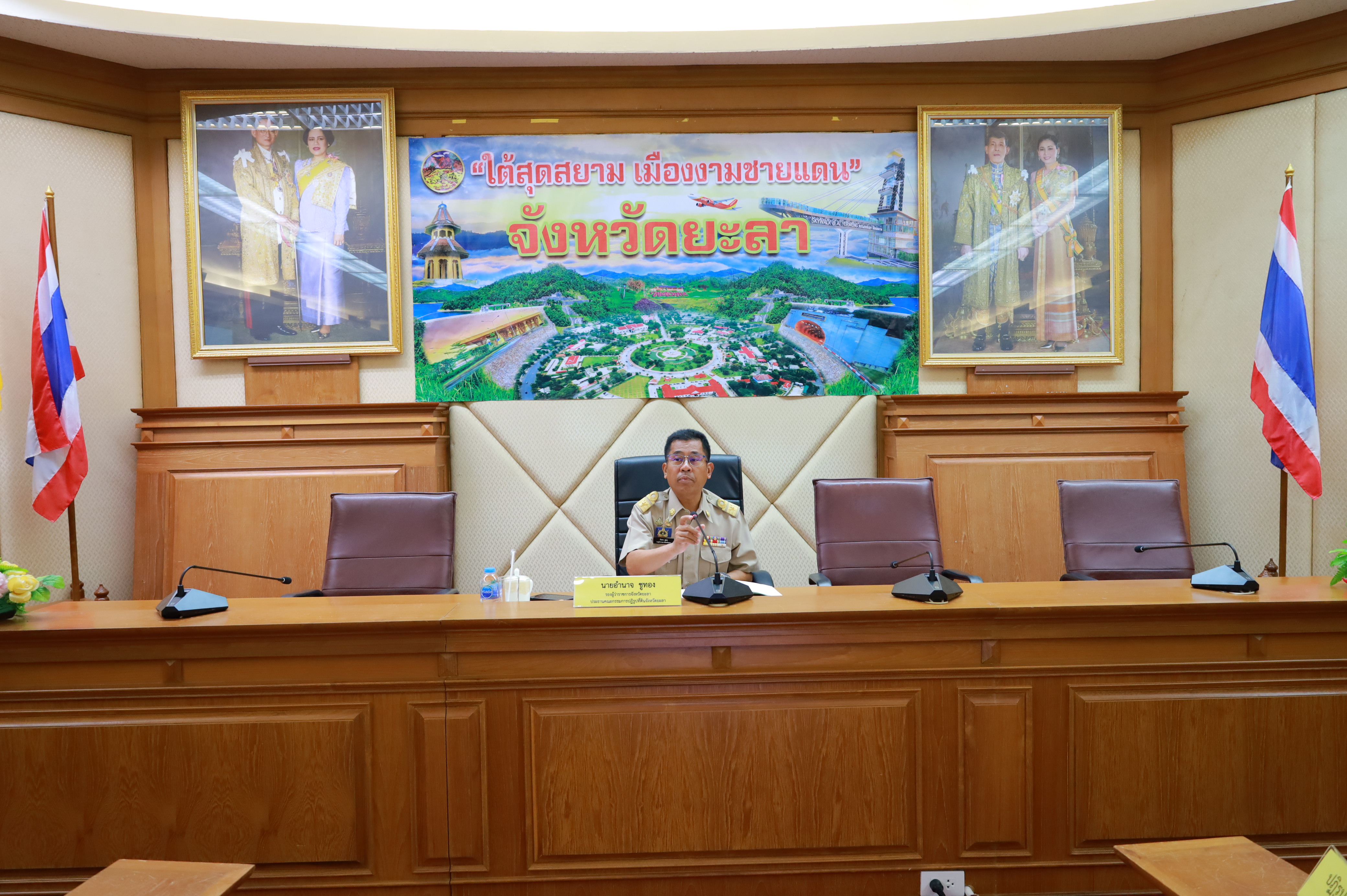 พช.ยะลา ร่วมประชุมคณะกรรมการปฏิรูปที่ดินจังหวัดยะลา ครั้งที่ 1/2568