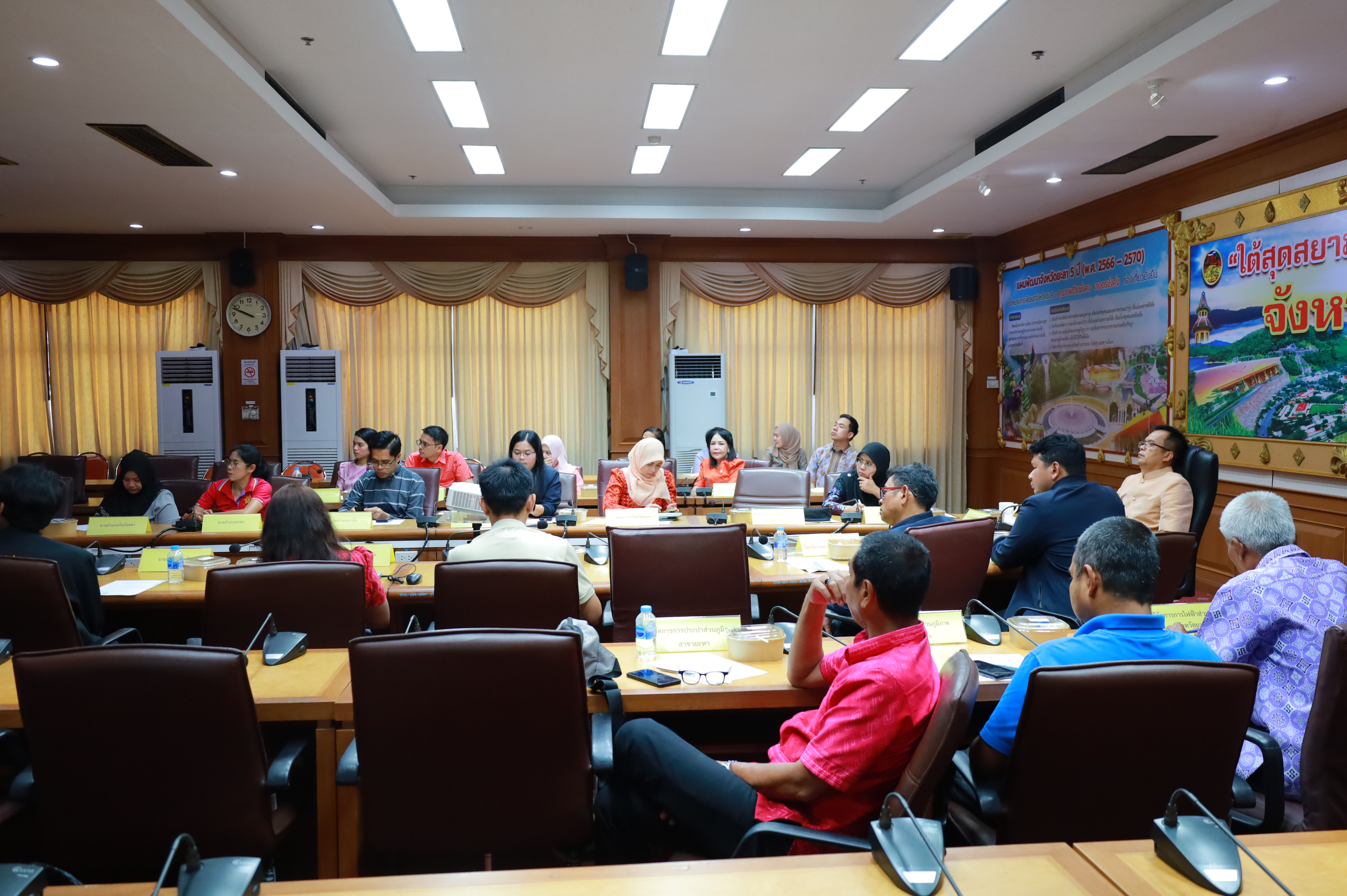 พช.ยะลา ร่วมประชุมสรุปผลการขับเคลื่อนการบริหารเชิงพื้นที่แบบบูรณาการ ประจำปีงบประมาณ 2567 และแนวทางการเพิ่มประสิทธิภาพในการบริหารงาน