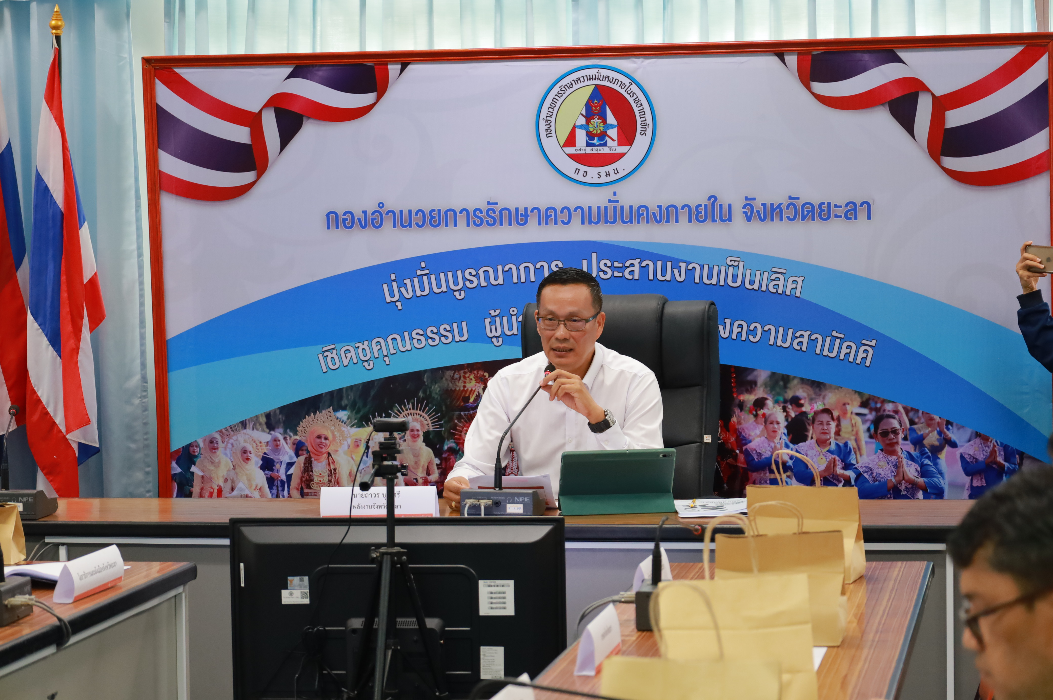 พช.ยะลา  ร่วมประชุมพิจารณาแผนปฏิบัติราชการและแผนพัฒนาด้านพลังงานของจังหวัดยะลา 