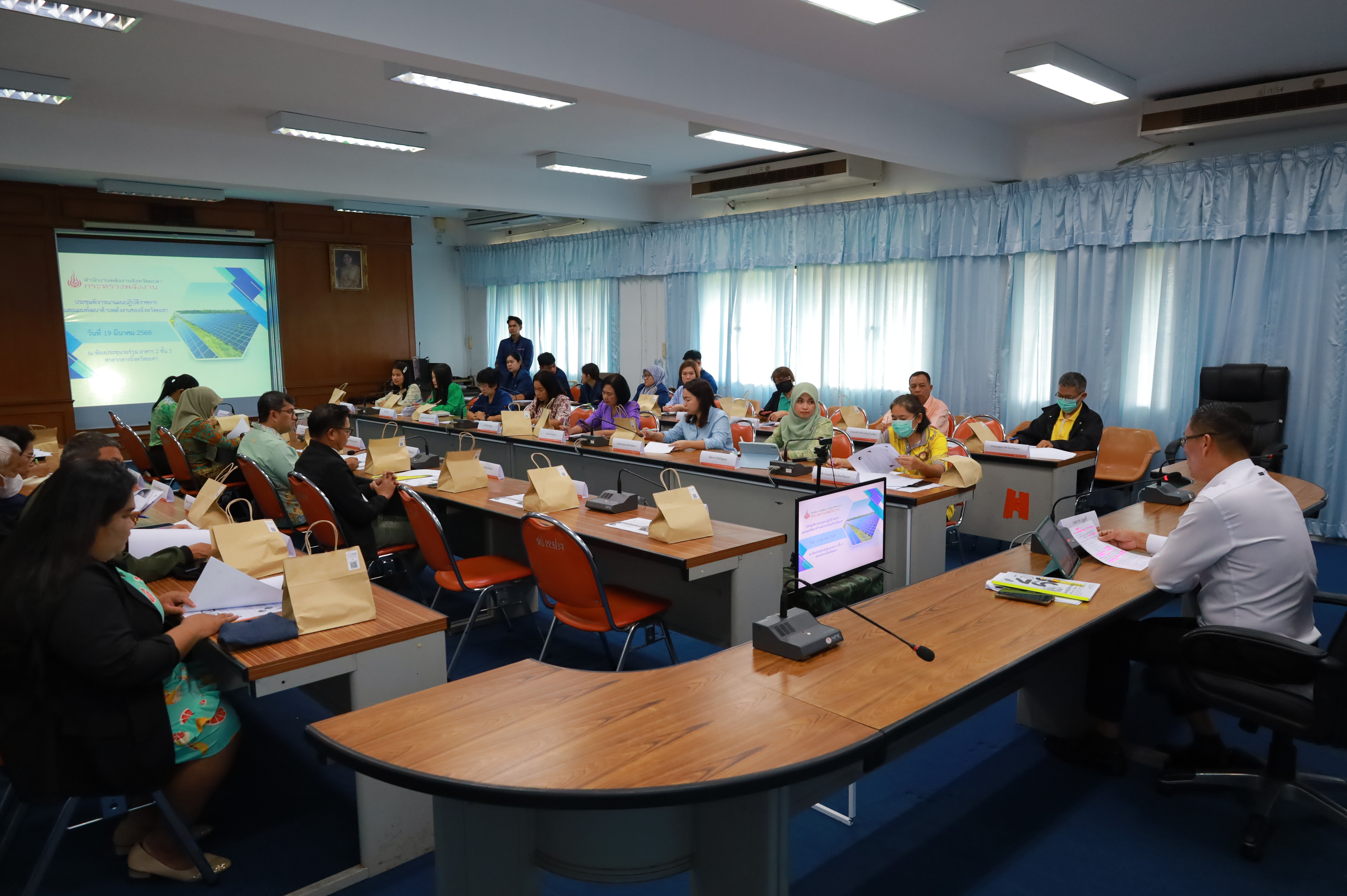 พช.ยะลา  ร่วมประชุมพิจารณาแผนปฏิบัติราชการและแผนพัฒนาด้านพลังงานของจังหวัดยะลา 