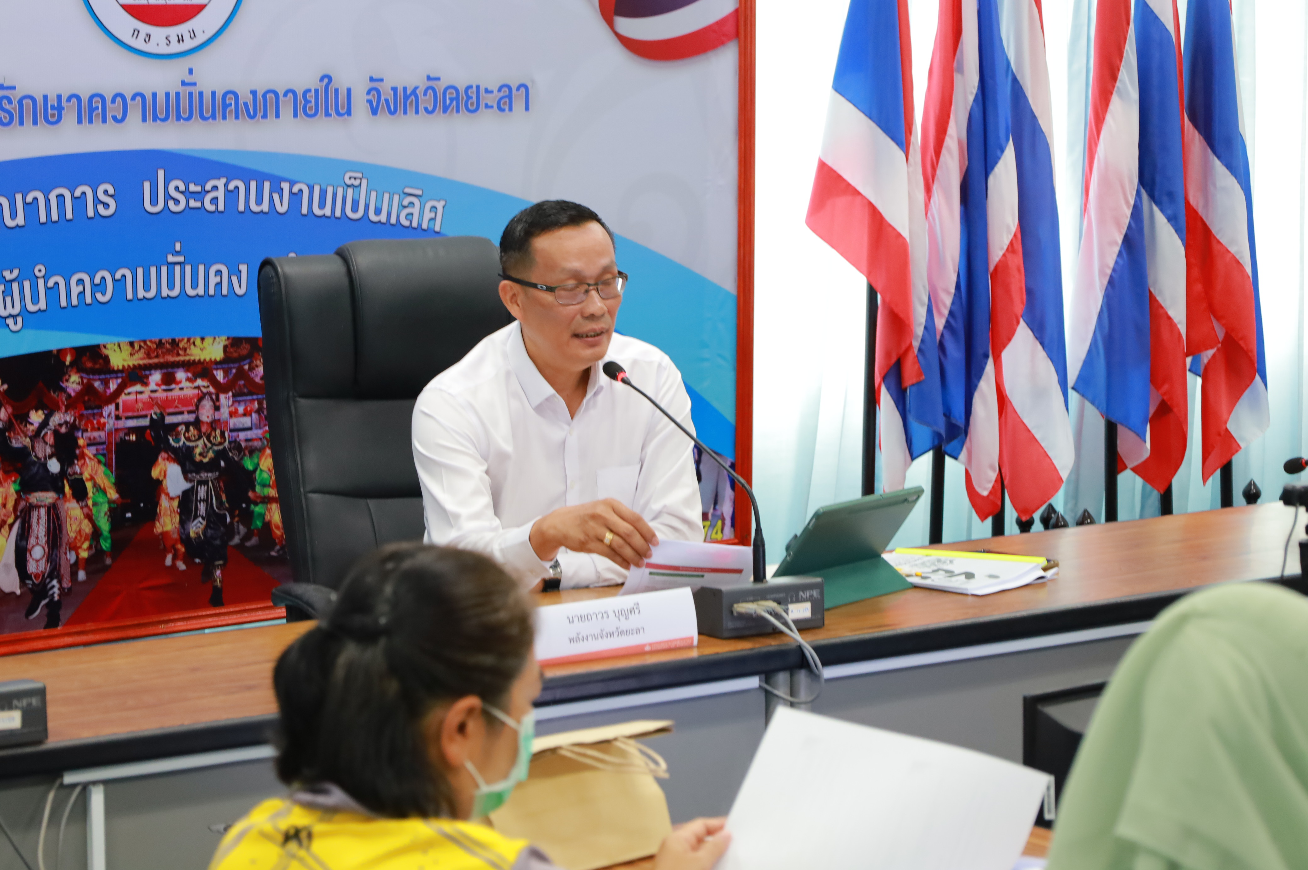 พช.ยะลา  ร่วมประชุมพิจารณาแผนปฏิบัติราชการและแผนพัฒนาด้านพลังงานของจังหวัดยะลา 