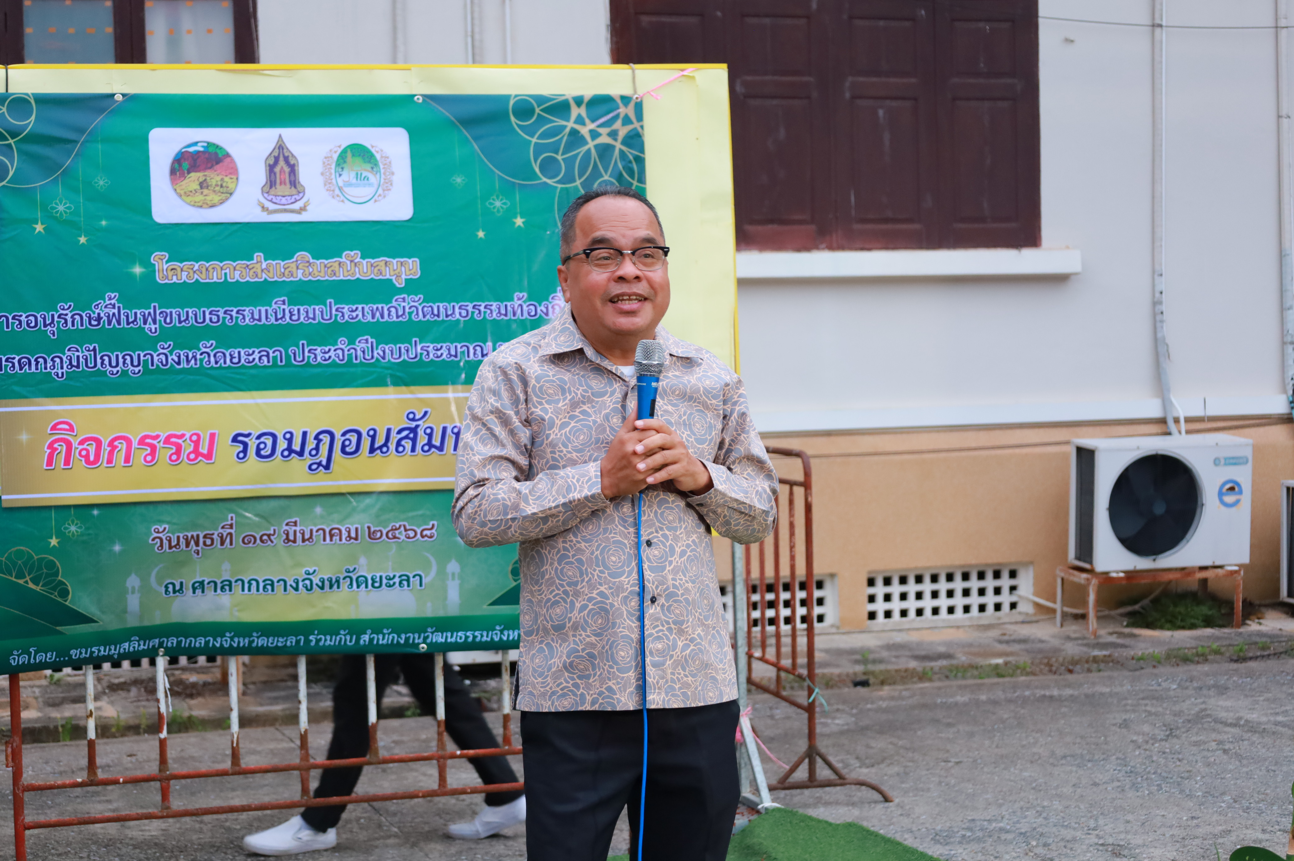 พช.ยะลา ร่วมกิจกรรม รอมฎอนสัมพันธ์ (ละศีลอด) ภายใต้ โครงการส่งเสริมสนับสนุนการอนุรักษ์ฟื้นฟูขนบธรรมเนียมประเพณีวัฒนธรรมท้องถิ่นและมรดกถูมิปัญญา จังหวัดยะลา
