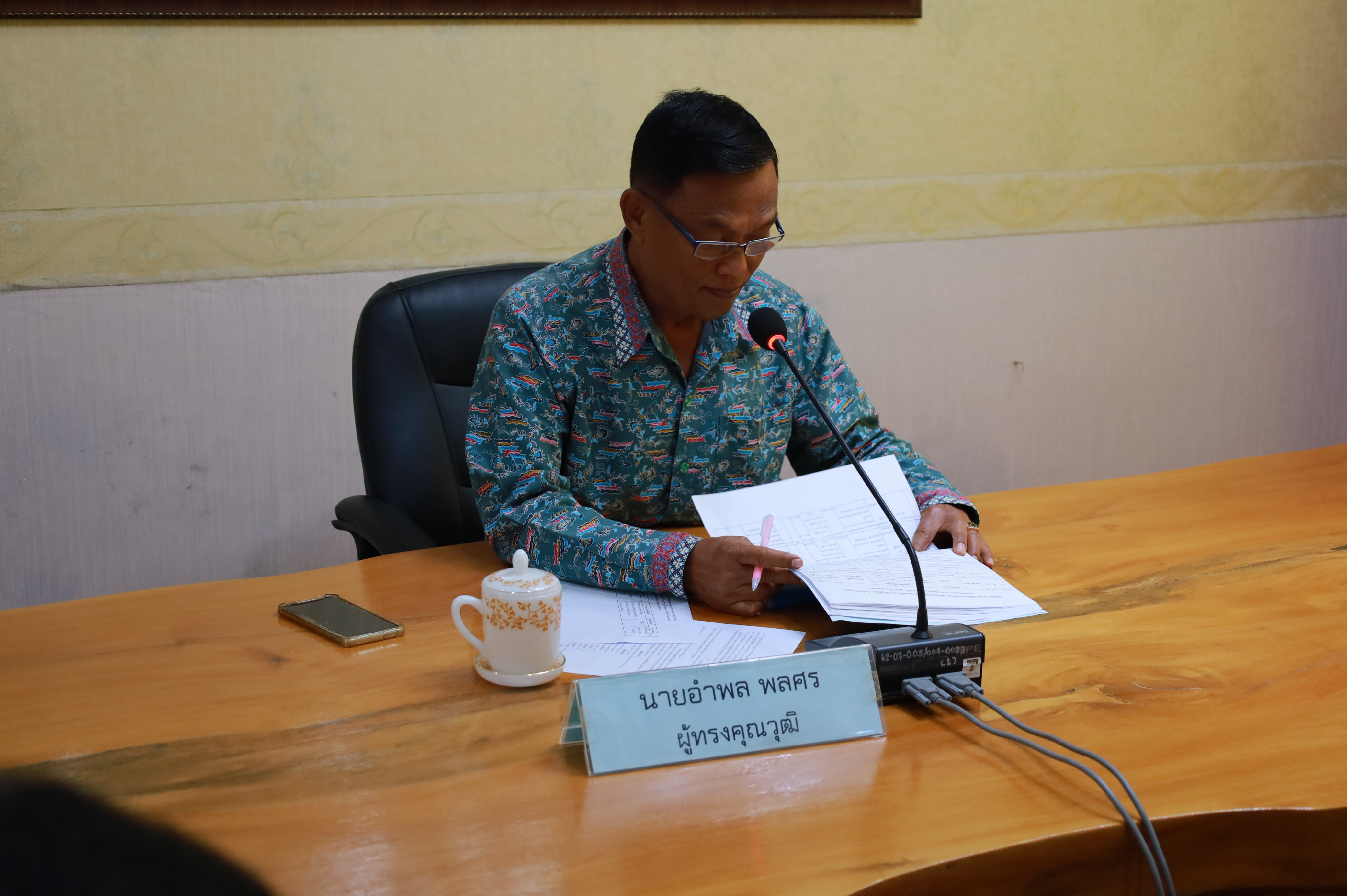 พช.ยะลา ร่วมประชุมคณะกรรมการพนักงานส่วนตำบลจังหวัดยะลา ครั้งที่ 3/2568