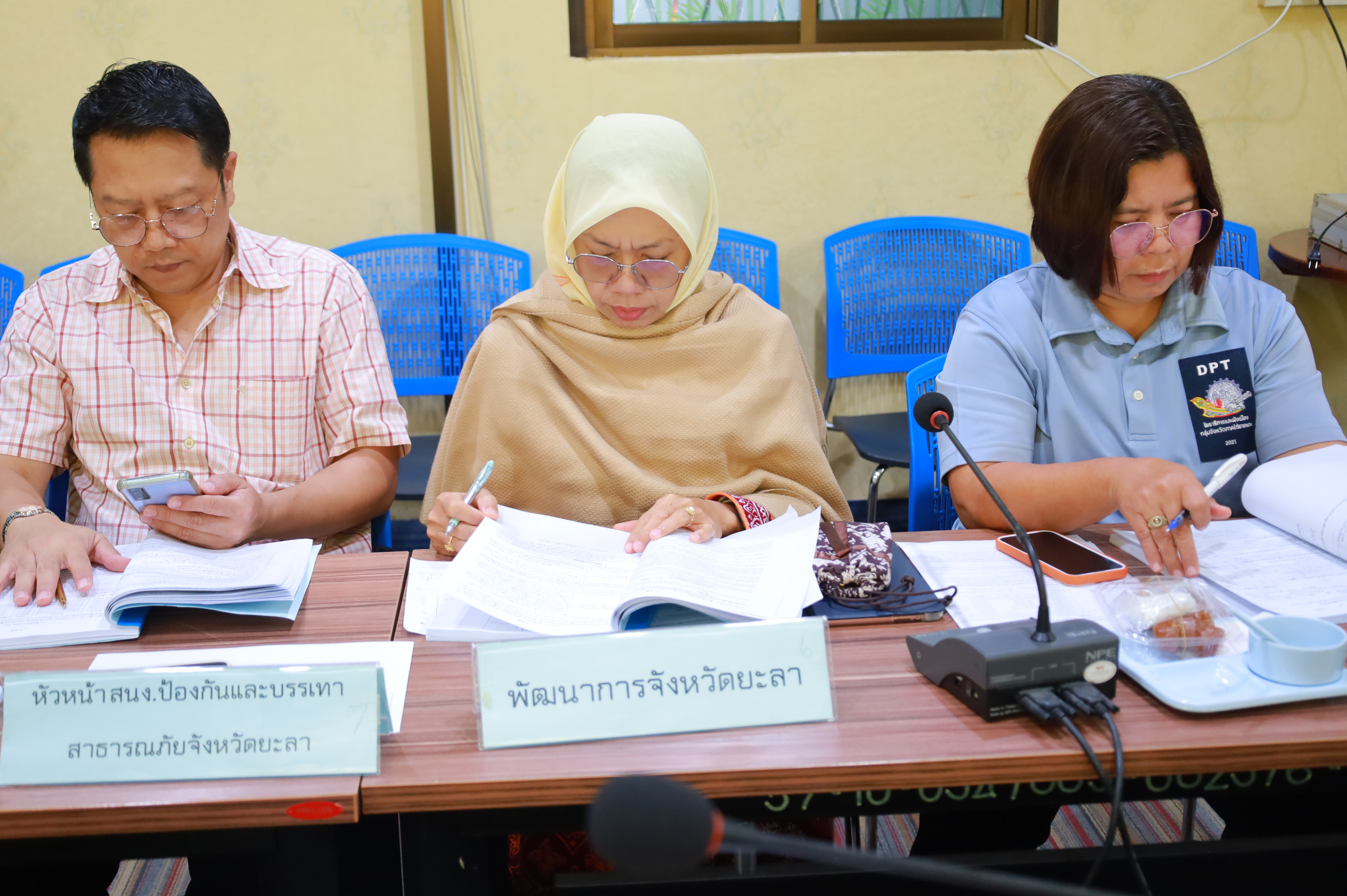 พช.ยะลา ร่วมประชุมคณะกรรมการพนักงานส่วนตำบลจังหวัดยะลา ครั้งที่ 3/2568