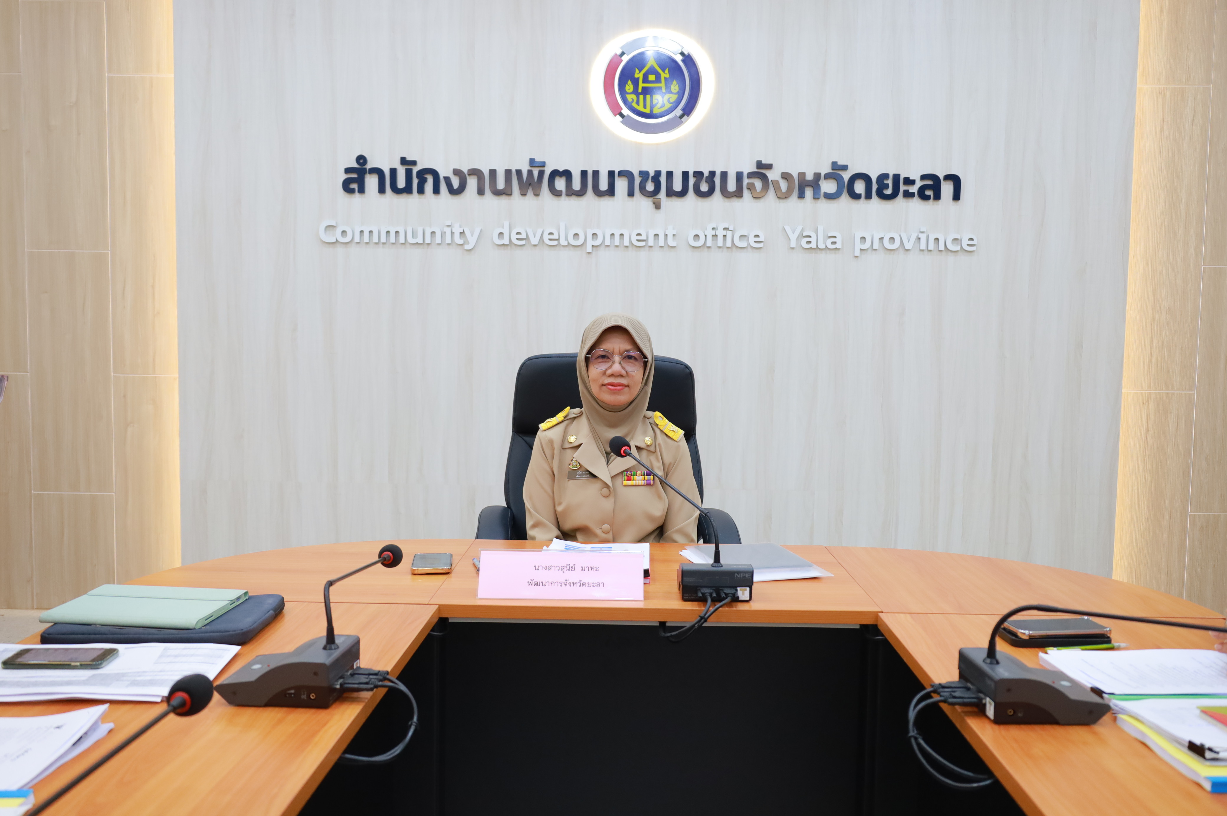 พช.ยะลา จัดประชุมเชิงปฏิบัติการเพิ่มประสิมธิภาพเจ้าหน้าที่พัฒนาชุมชนด้านการเงิน การคลัง การบัญชี และพัสดุ