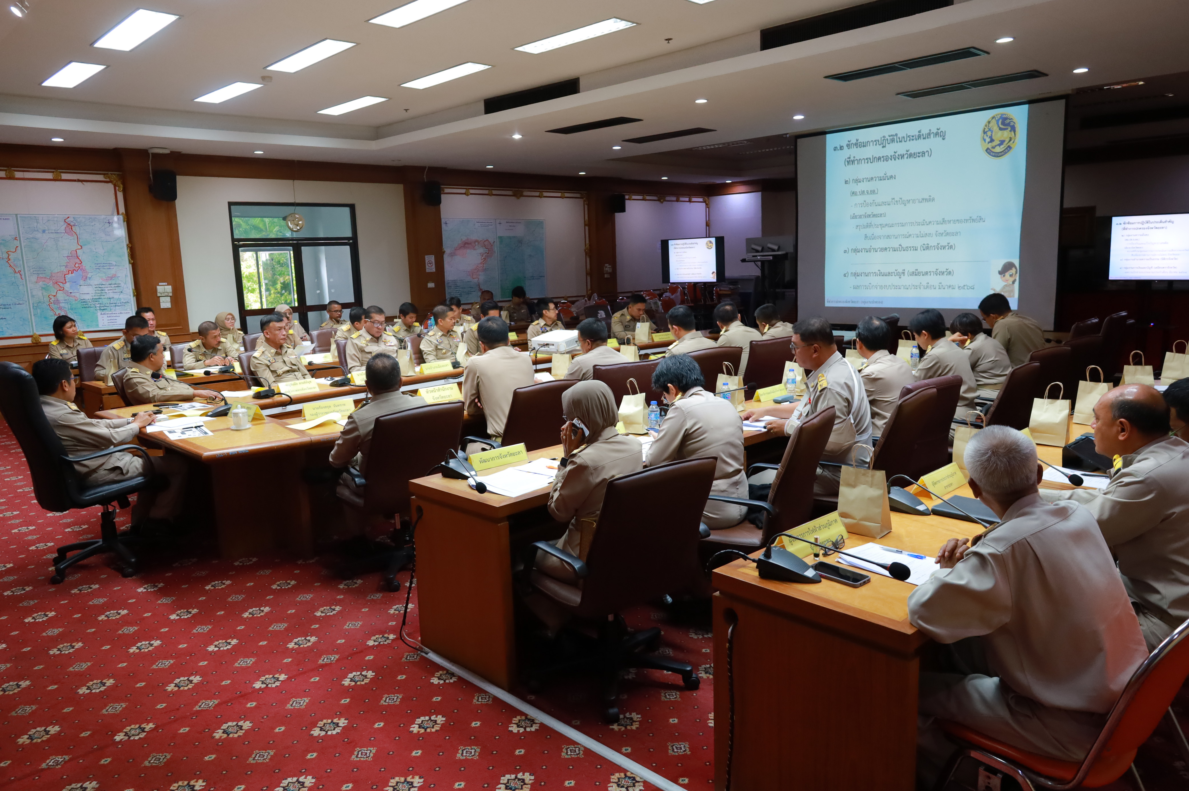 พช.ยะลา ร่วมประชุมหัวหน้าส่วนราชการ รัฐวิสาหกิจ สังกัดกระทรวงมหาดไทย 