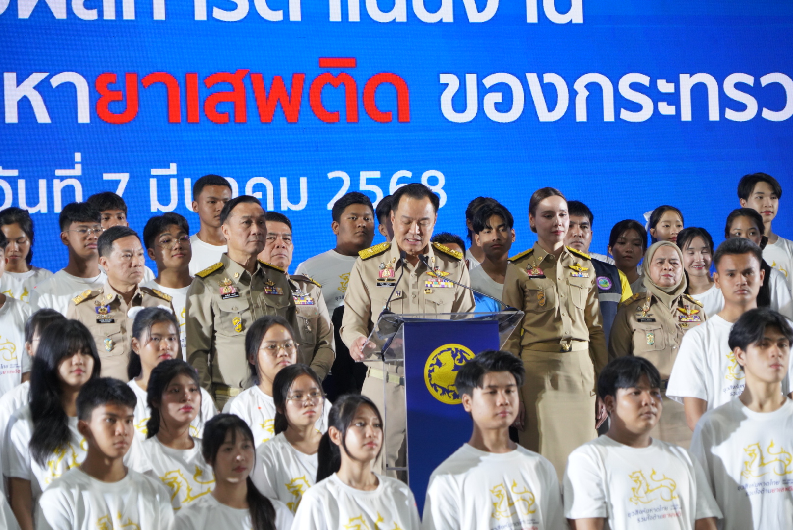 พช.ยะลา ร่วมประชุมมอบนโยบายของผู้บริหารกระทรวงมหาดไทย ประจำปีงบประมาณ 2568