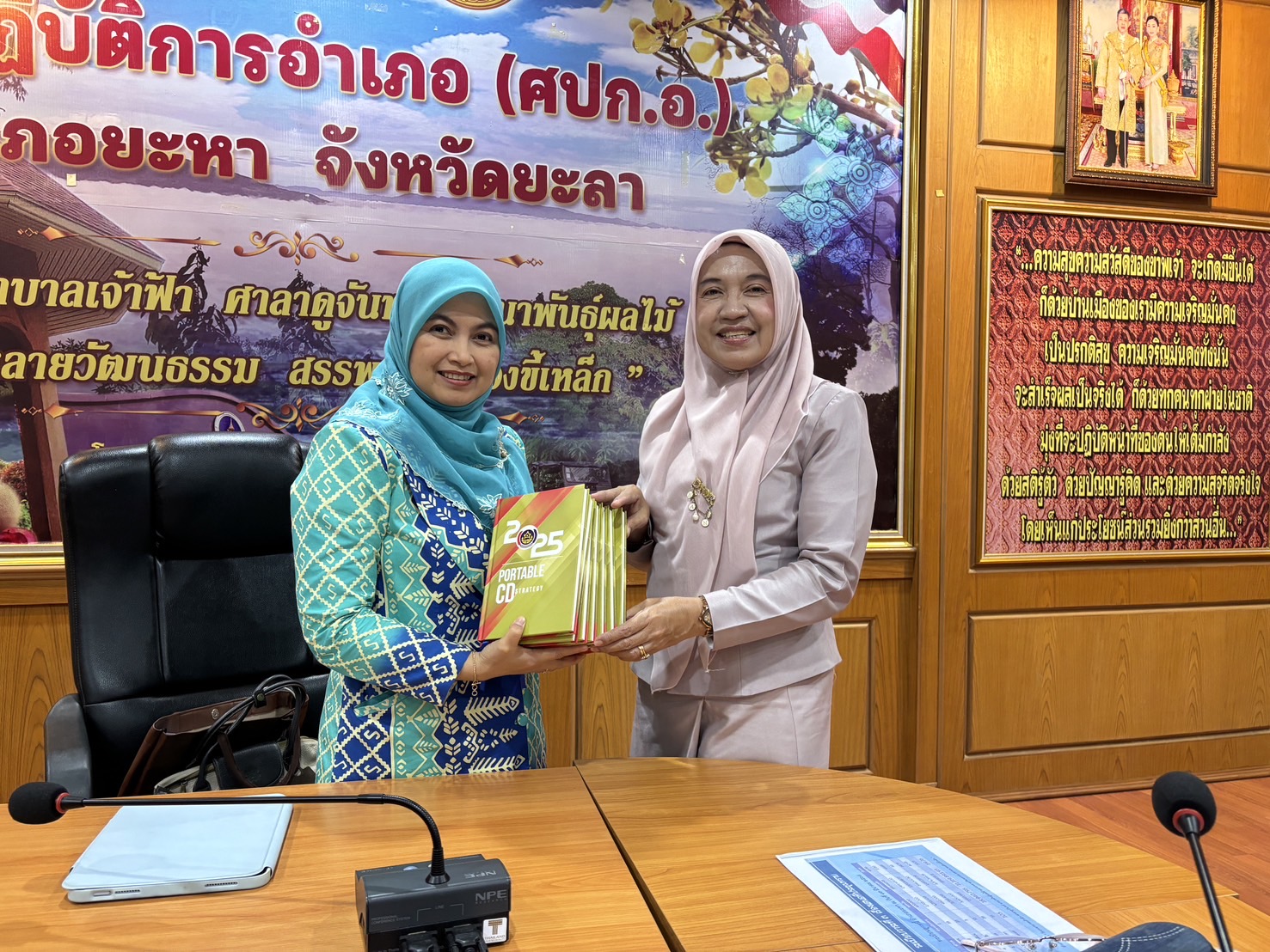 พช.ยะลา ลงพื้นที่นิเทศติดตามงานพัฒนาชุมชน อำเภอยะหา จังหวัดยะลา