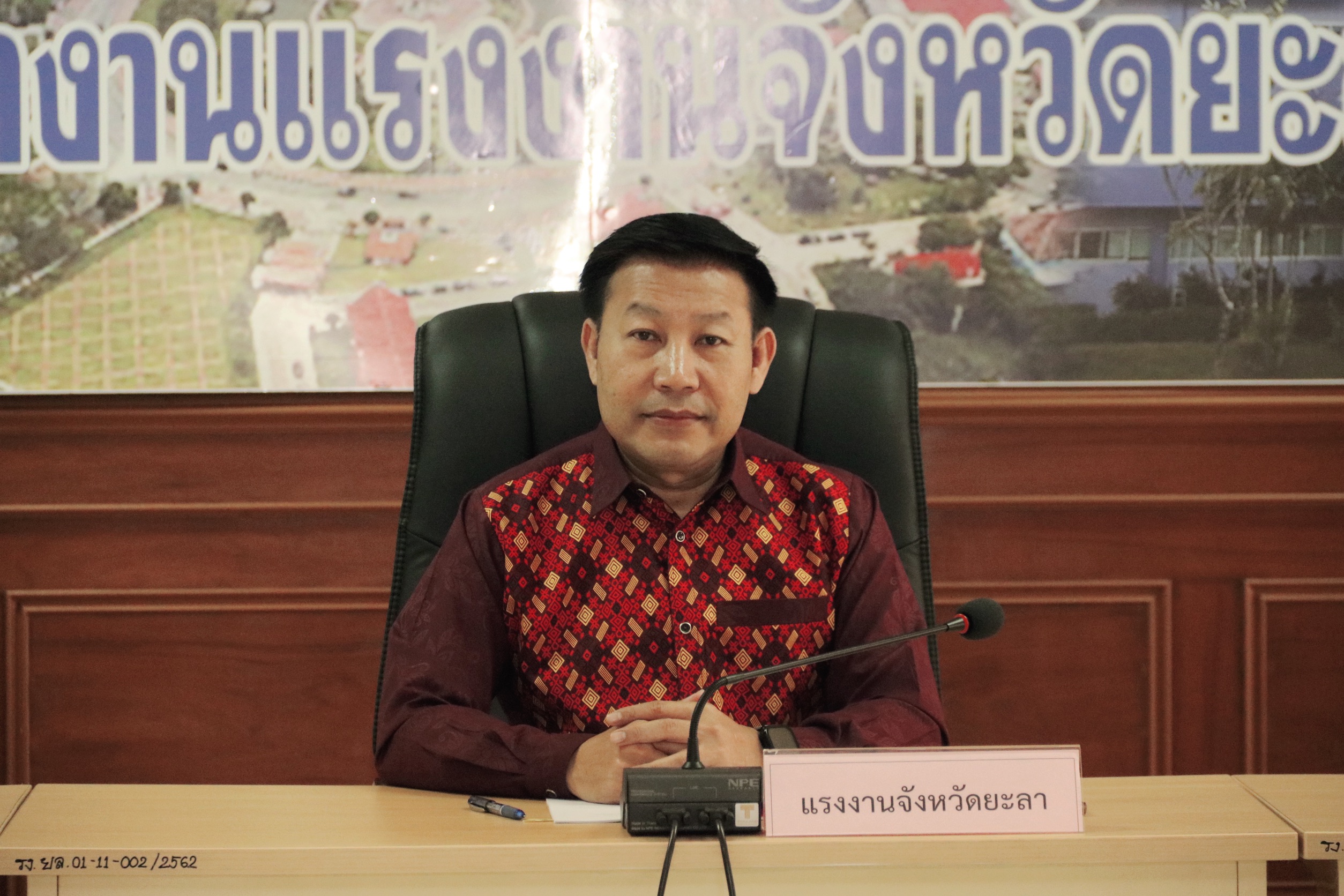 พช.ยะลา ร่วมประชุมคณะทำงานจัดทำและขับเคลื่อนแผนพัฒนากำลังคนจังหวัดยะลา พ.ศ.2566-2570