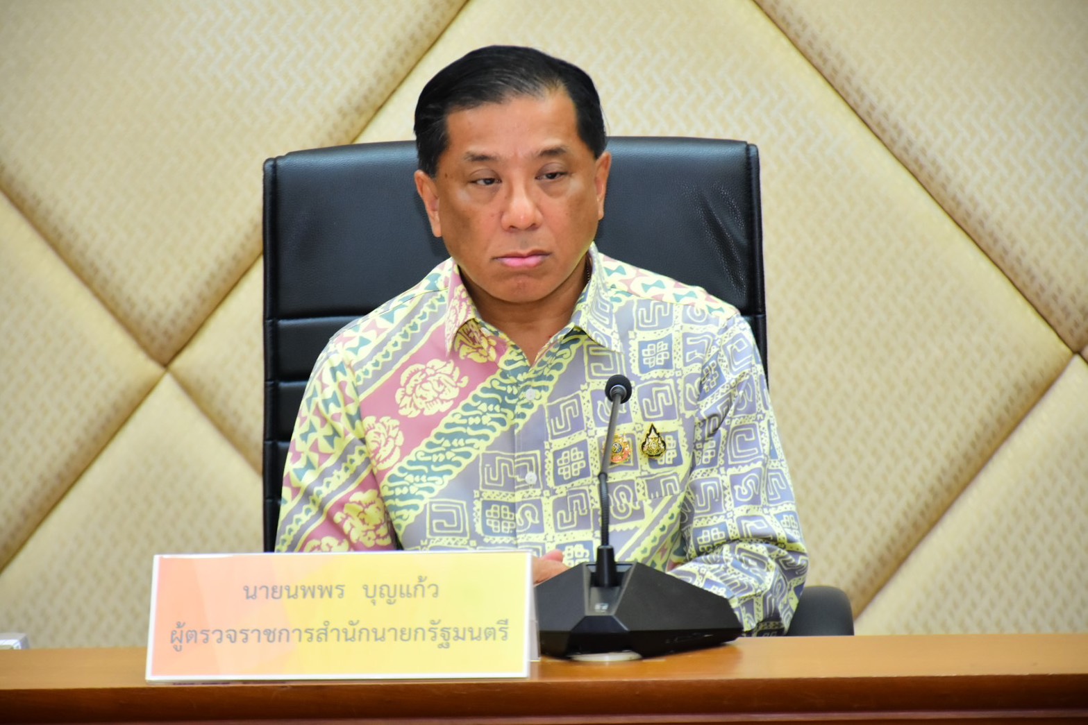 พช.ยะลา ร่วมประชุมการตรวจราชการตามแผนการตรวจราชการแบบบูรณาการของคณะ ผู้ตรวจราชการ เขตตรวจราชการที่ 7 