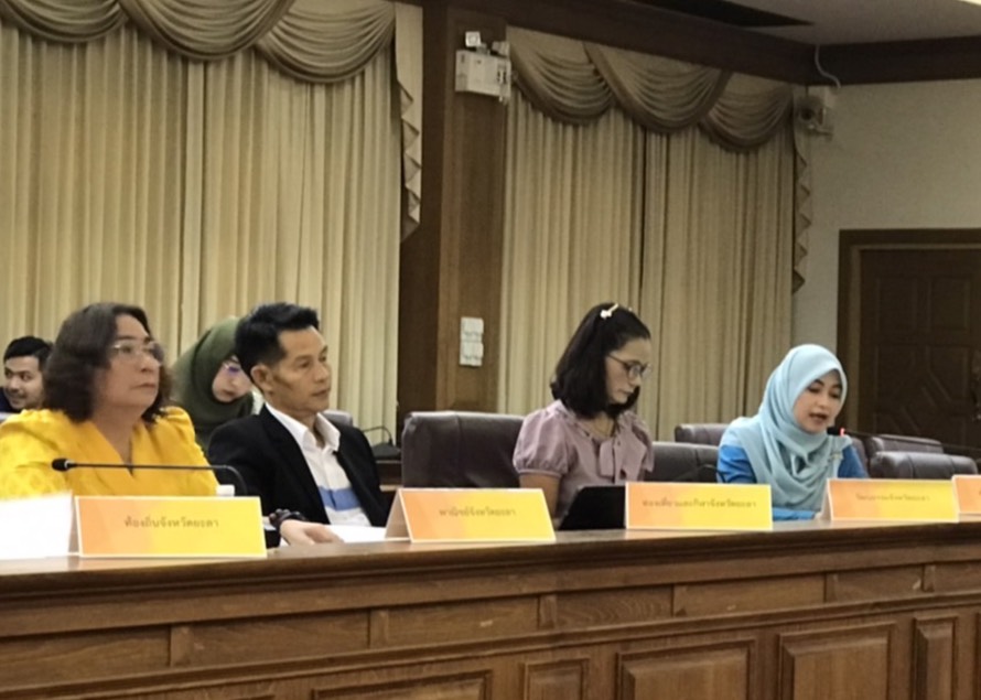 พช.ยะลา ร่วมประชุมการตรวจราชการตามแผนการตรวจราชการแบบบูรณาการของคณะ ผู้ตรวจราชการ เขตตรวจราชการที่ 7 