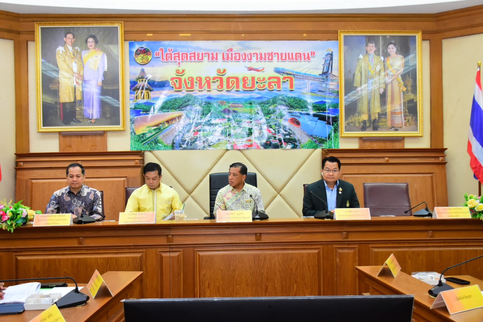 พช.ยะลา ร่วมประชุมการตรวจราชการตามแผนการตรวจราชการแบบบูรณาการของคณะ ผู้ตรวจราชการ เขตตรวจราชการที่ 7 