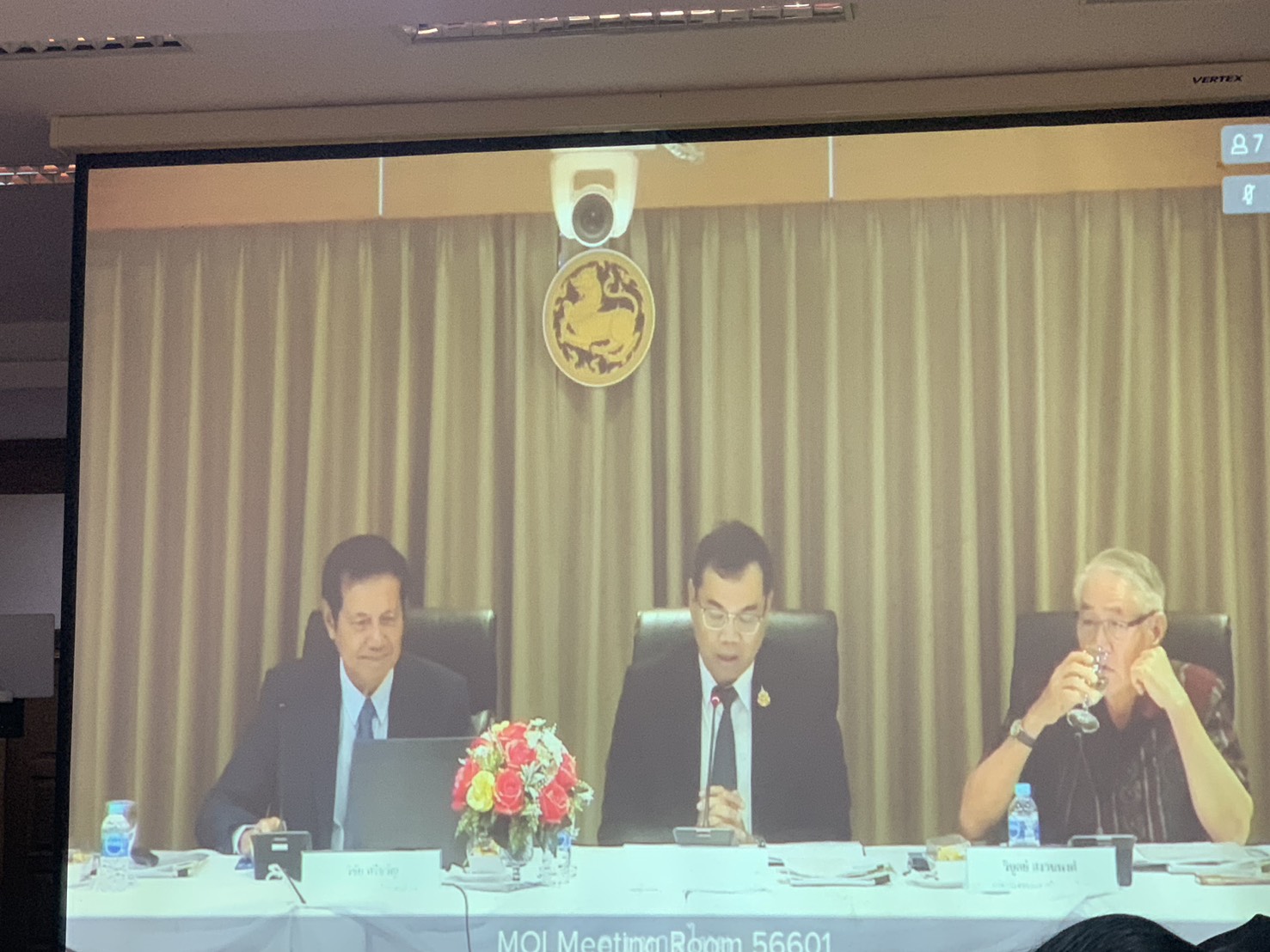 พช.ยะลา ร่วมประชุมสรุปผลการขับเคลื่อนการบริหารเชิงพื้นที่แบบบูรณาการ ประจำปีงบประมาณ 2567 และแนวทางการเพิ่มประสิทธิภาพในการบริหารงาน
