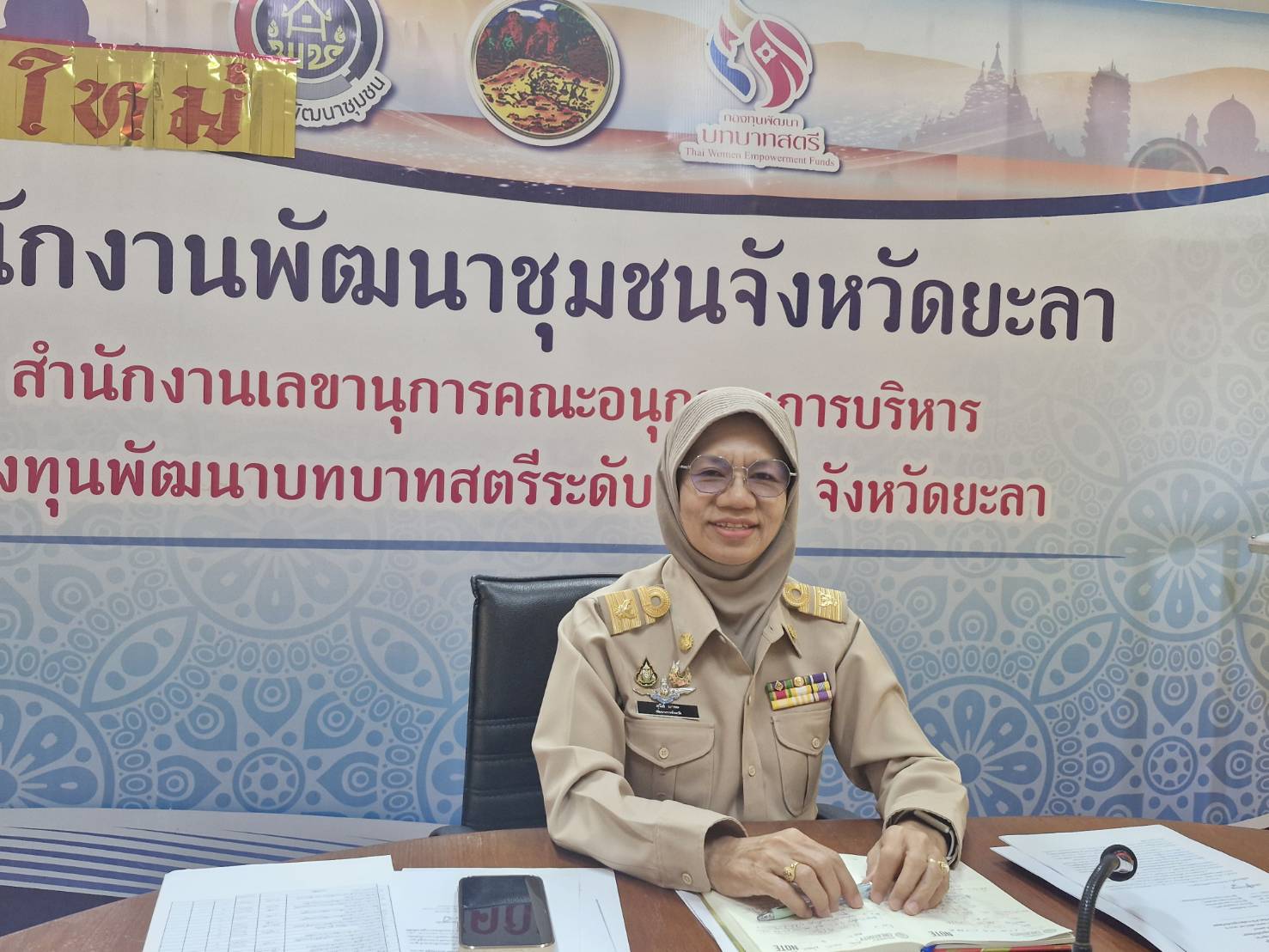 พช.ยะลา  ประชุมหารือผู้อำนวยการกลุ่มงาน สำนักงานพัฒนาชุมชนจังหวัดยะลา