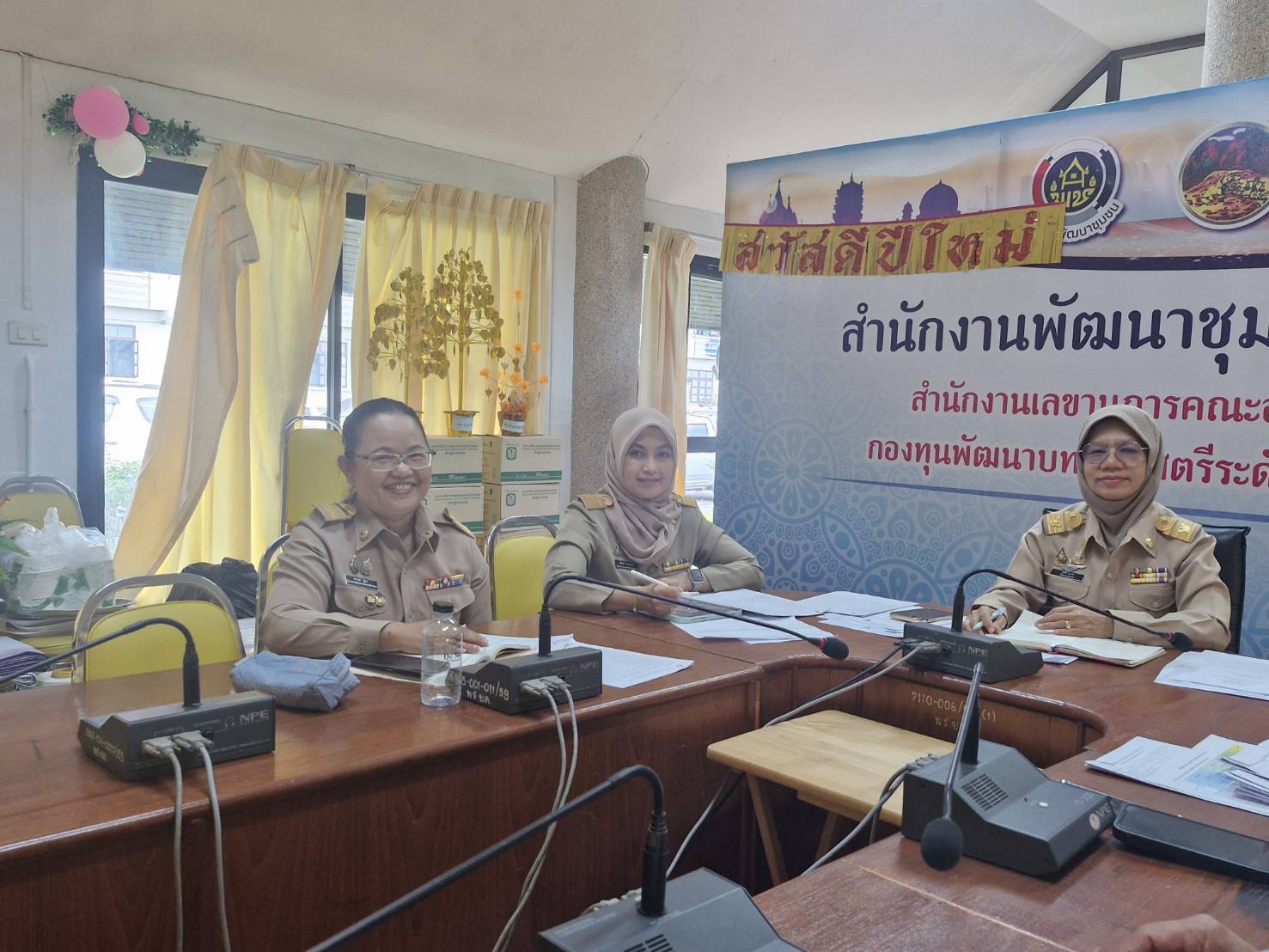 พช.ยะลา  ประชุมหารือผู้อำนวยการกลุ่มงาน สำนักงานพัฒนาชุมชนจังหวัดยะลา
