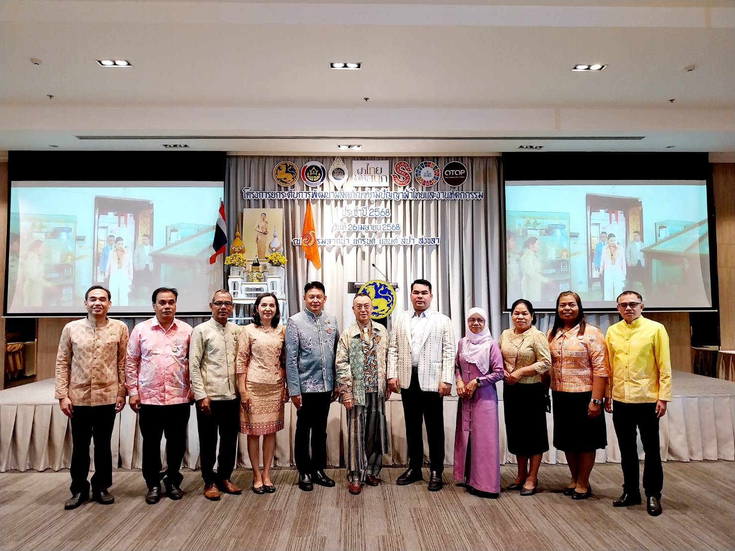 พช.ยะลา ร่วมกิจกรรมเปิดอบรม Coaching ผ้าลายพระราชทาน “ลายสิริราชพัสตราภรณ์” และงานหัตถกรรม ประจำปี 2568 จุดดำเนินการที่ 3 ภาคใต้