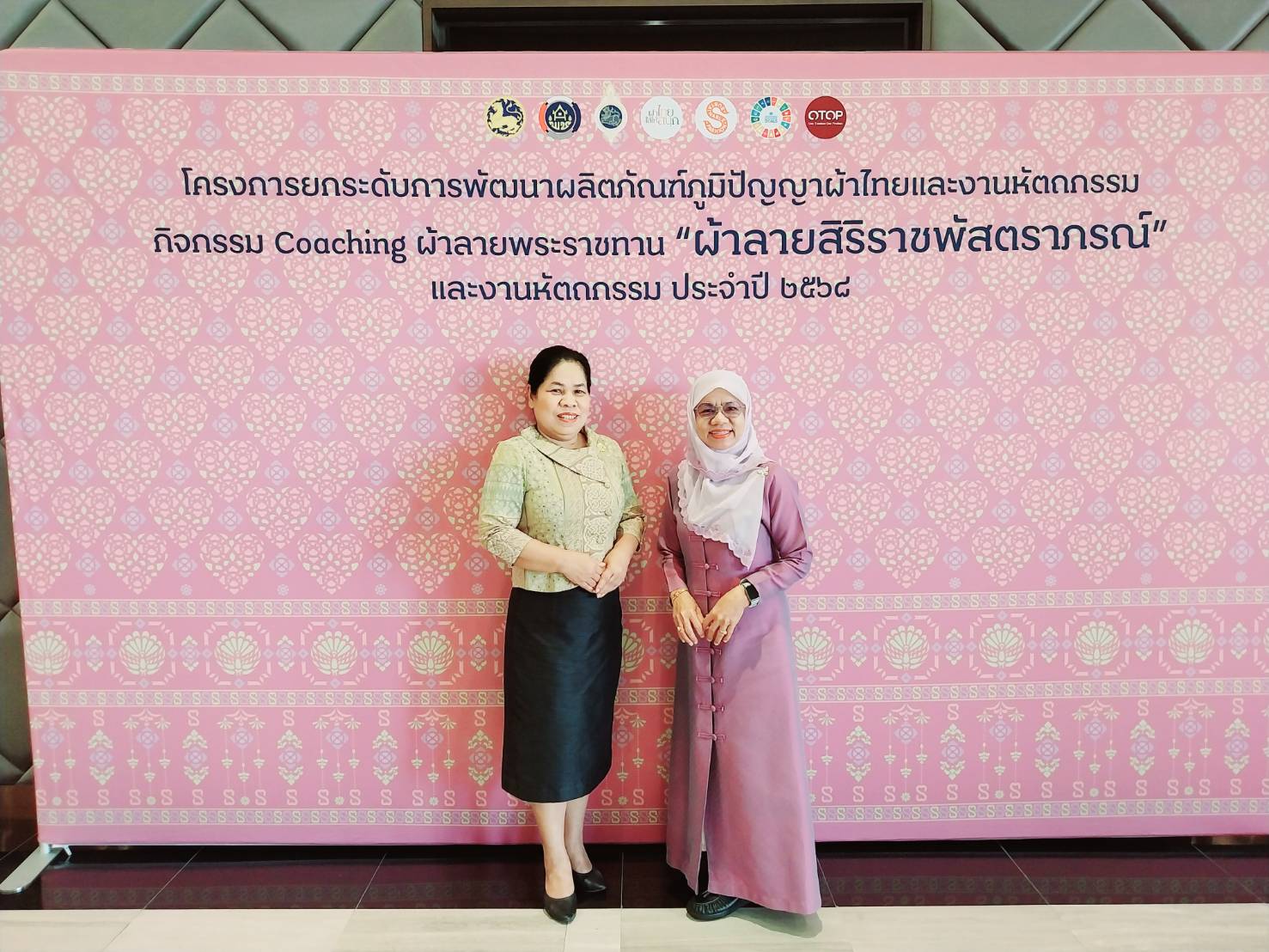 พช.ยะลา ร่วมกิจกรรมเปิดอบรม Coaching ผ้าลายพระราชทาน “ลายสิริราชพัสตราภรณ์” และงานหัตถกรรม ประจำปี 2568 จุดดำเนินการที่ 3 ภาคใต้