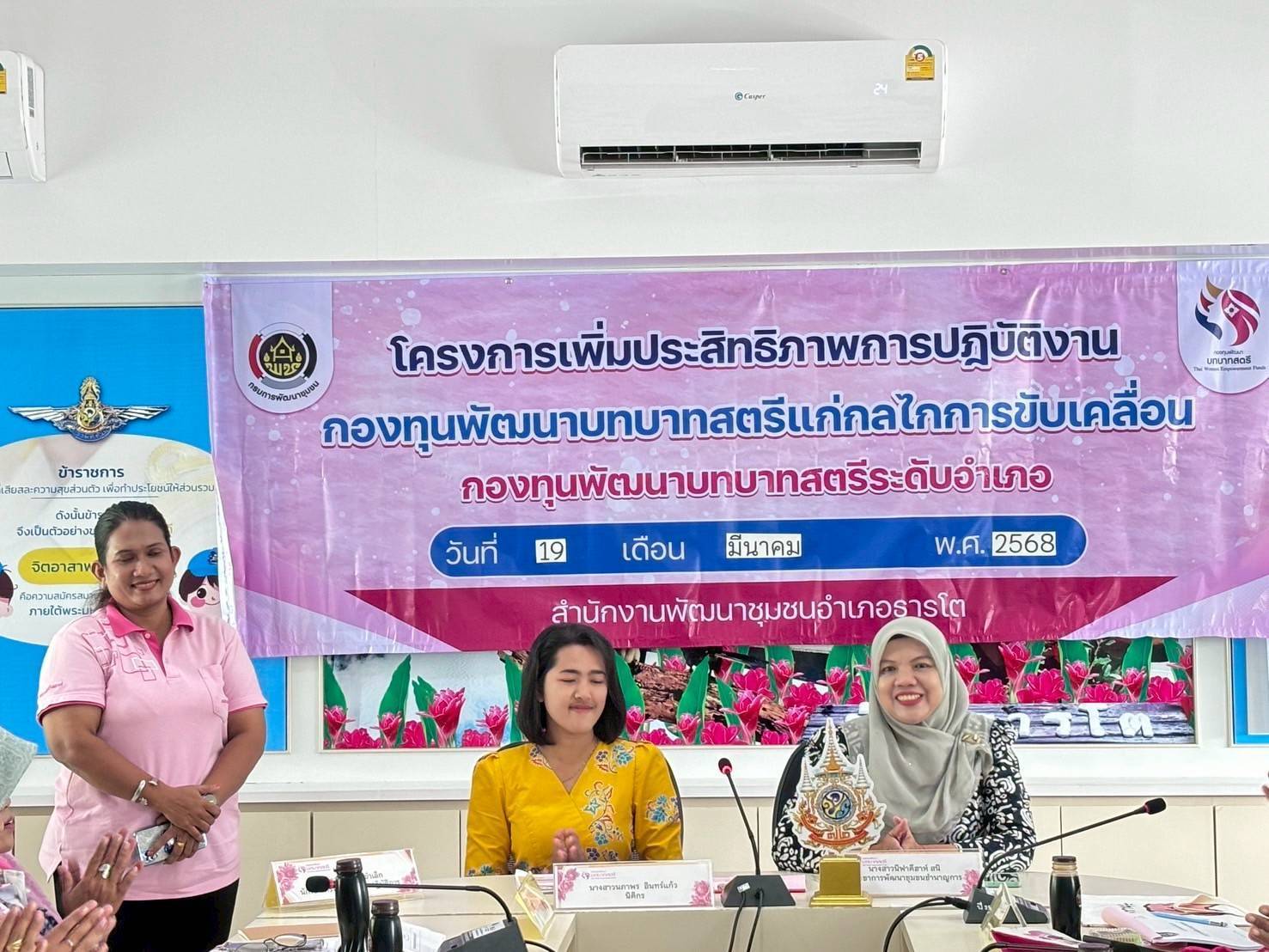พช.ยะลา ร่วมเป็นวิทยากรให้ความรู้เกี่ยวกับแนวทางการขับเคลื่อนงานกองทุนพัฒนาบทบาทสตรี การบริหารจัดการหนี้ กฏหมายที่เกี่ยวข้อง และมาตรการต่างๆที่ช่วยเหลือ บรรเทาความเดือดร้อนให้แก่สมาชิกกองทุนพัฒนาบทบาทสตรีอำเภอธารโต