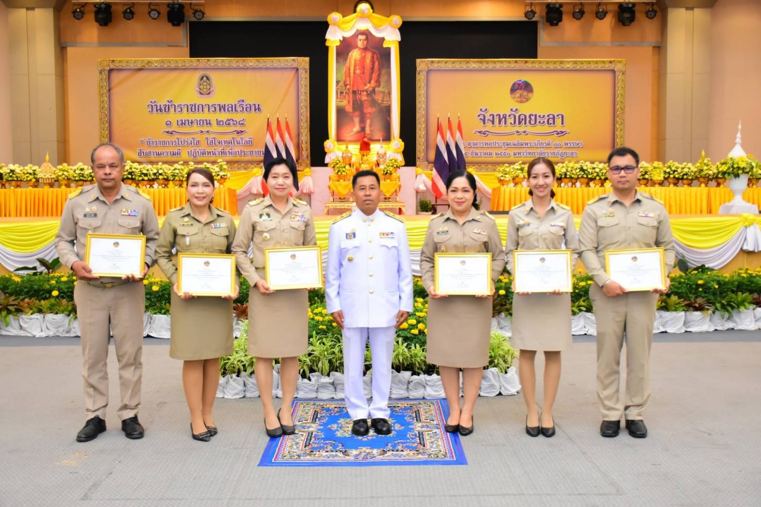 พช.ยะลา ขอแสดงความยินดีกับข้าราชการพลเรือนดีเด่นจังหวัดยะลา ภายใต้หัวข้อ “ข้าราชการโปร่งใส ใส่ใจเทคโนโลยี สืบสานความดี ปฏิบัติหน้าที่เพื่อประชาชน”