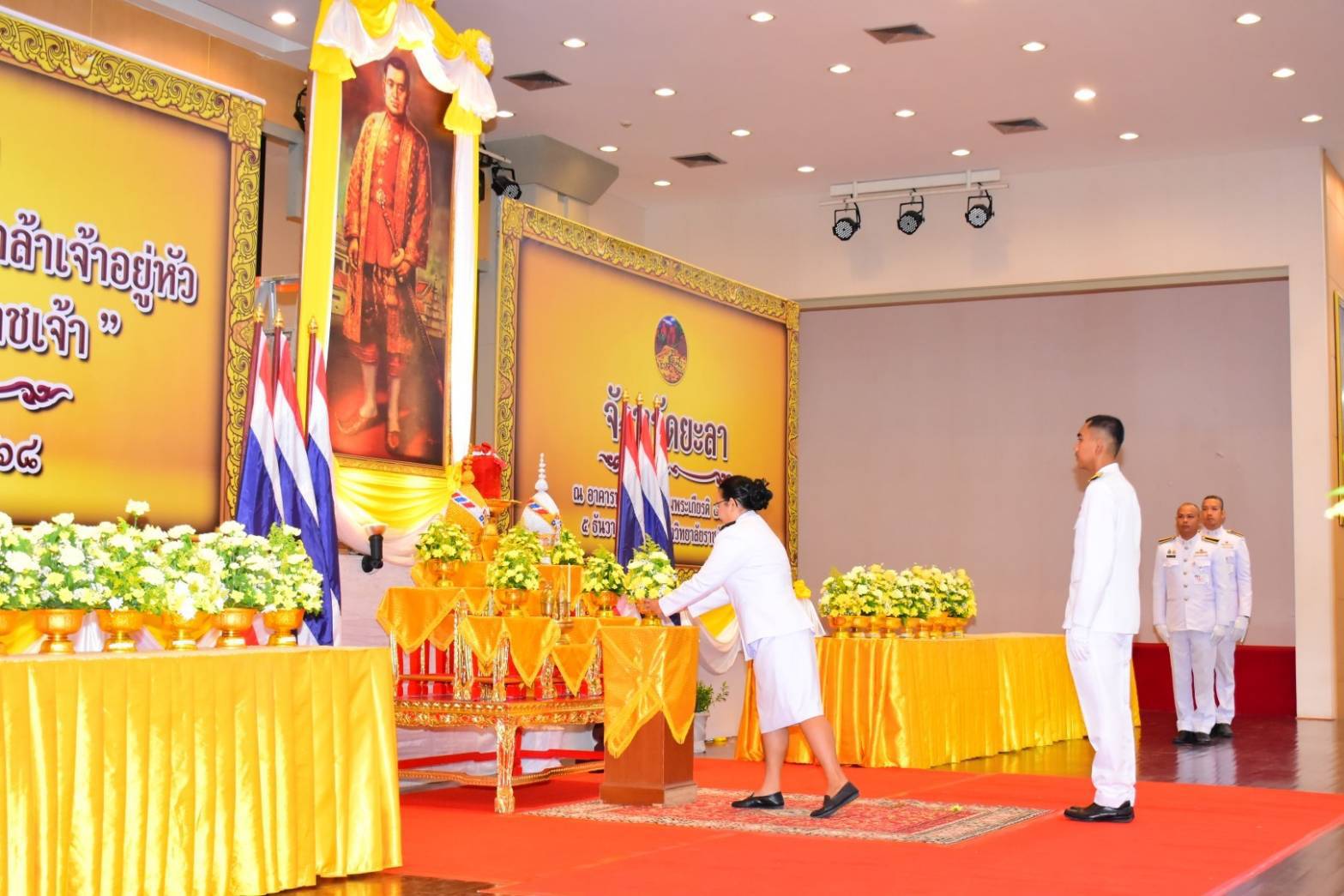 พช.ยะลา  ร่วมพิธีเนื่องในวันที่ระลึกพระบาทสมเด็จพระนั่งเกล้าเจ้าอยู่หัว พระมหาเจษฎาราชเจ้า