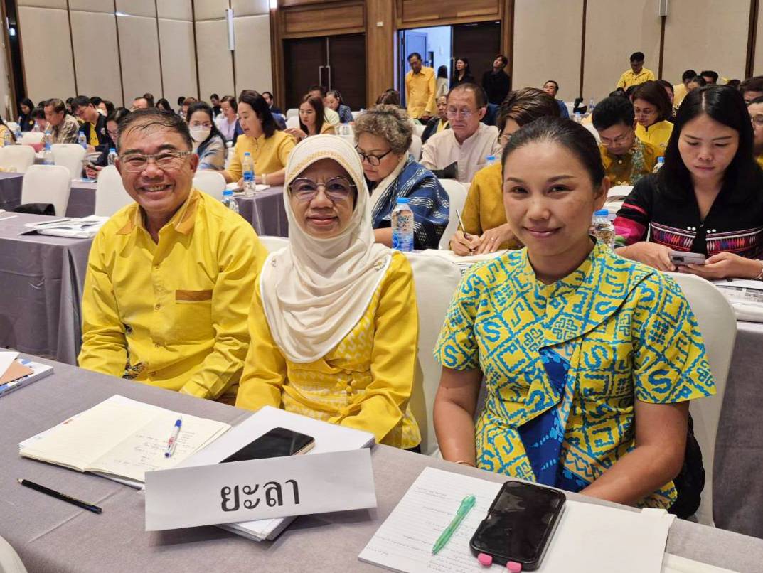 พช.ยะลา ร่วมประชุมเชิงปฏิบัติการพัฒนากลไกขับเคลื่อนการพัฒนาเศรษฐกิจฐานรากระดับประเทศ