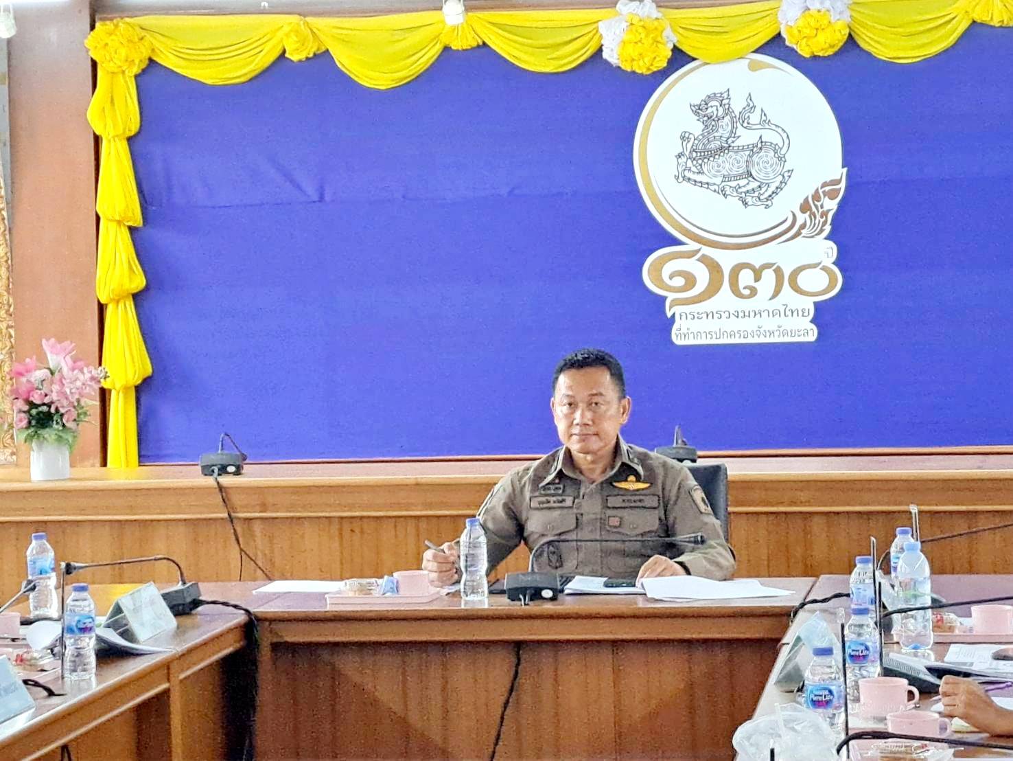 พช.ยะลา ร่วมประชุมศูนย์ปฏิบัติการติดตามเร่งรัดการบำบัดรักษา ฟื้นฟูสภาพทางสังคม ป้องกันและปราบปรามยาเสพติด ครั้งที่ 7/2568