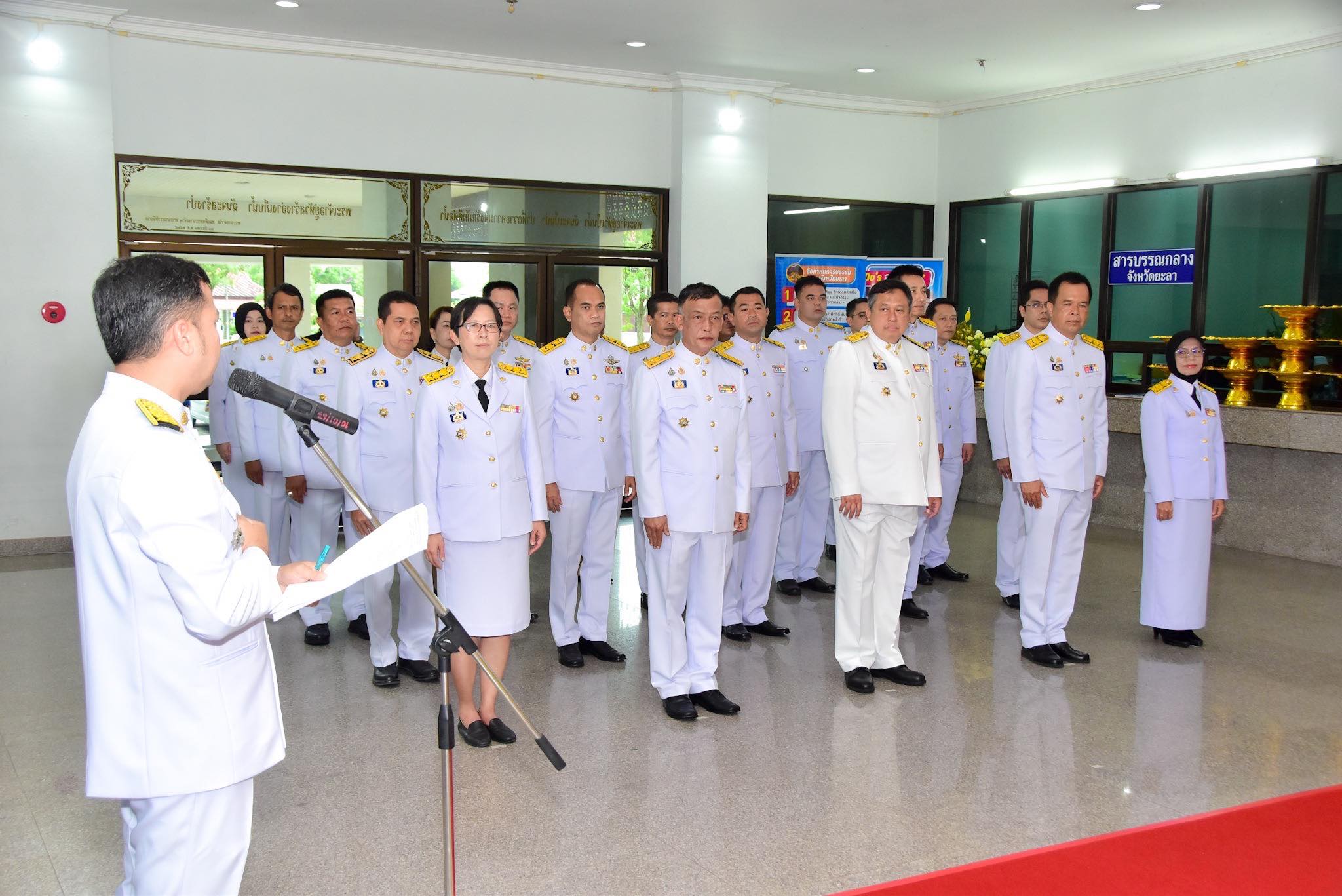 พช.ยะลา ร่วมพิธีรับเหรียญที่ระลึกพระราชทานฯ เนื่องในวันข้าราชการพลเรือน และวันคล้ายวันสถาปนากระทรวงมหาดไทย ครบรอบ 133 ปี