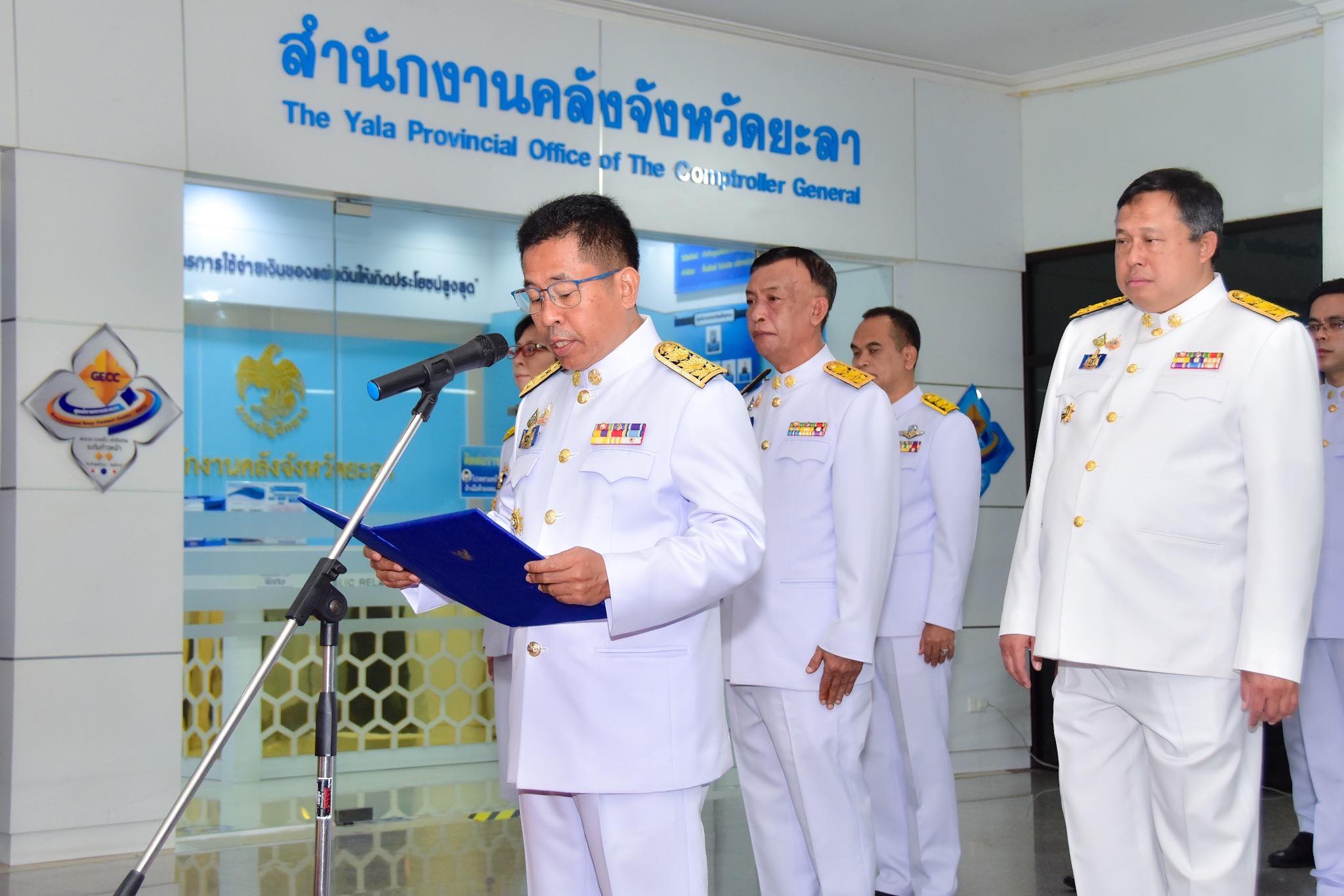 พช.ยะลา ร่วมพิธีรับเหรียญที่ระลึกพระราชทานฯ เนื่องในวันข้าราชการพลเรือน และวันคล้ายวันสถาปนากระทรวงมหาดไทย ครบรอบ 133 ปี