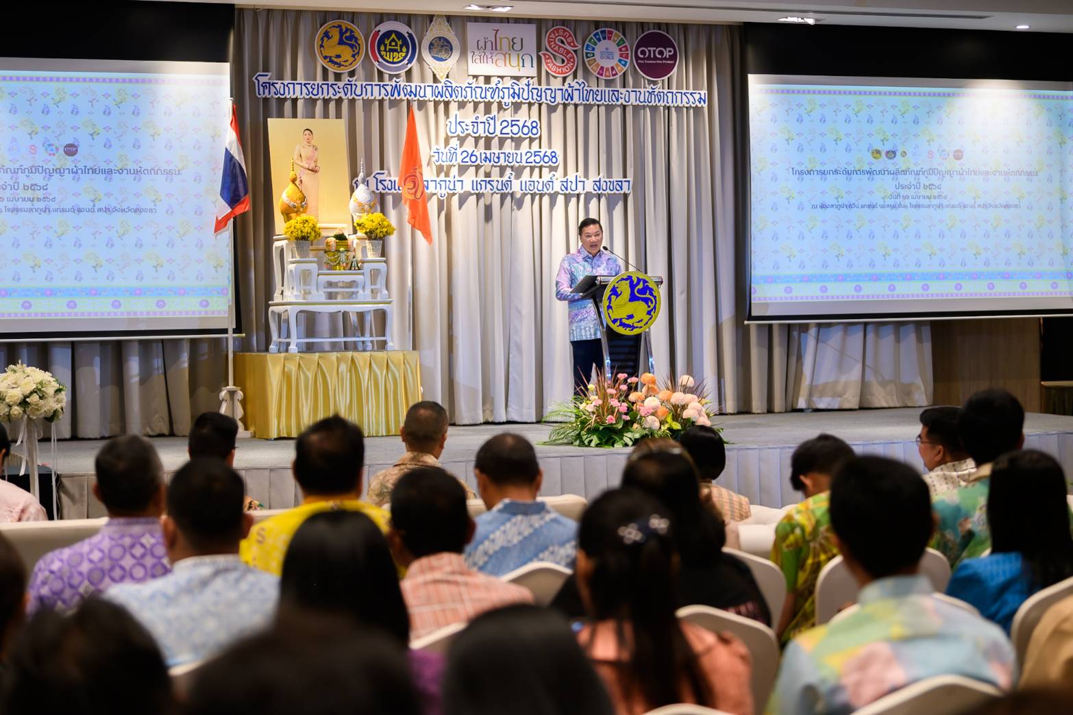 พช.ยะลา ร่วมกิจกรรมเปิดอบรม Coaching ผ้าลายพระราชทาน “ลายสิริราชพัสตราภรณ์” และงานหัตถกรรม ประจำปี 2568 จุดดำเนินการที่ 3 ภาคใต้