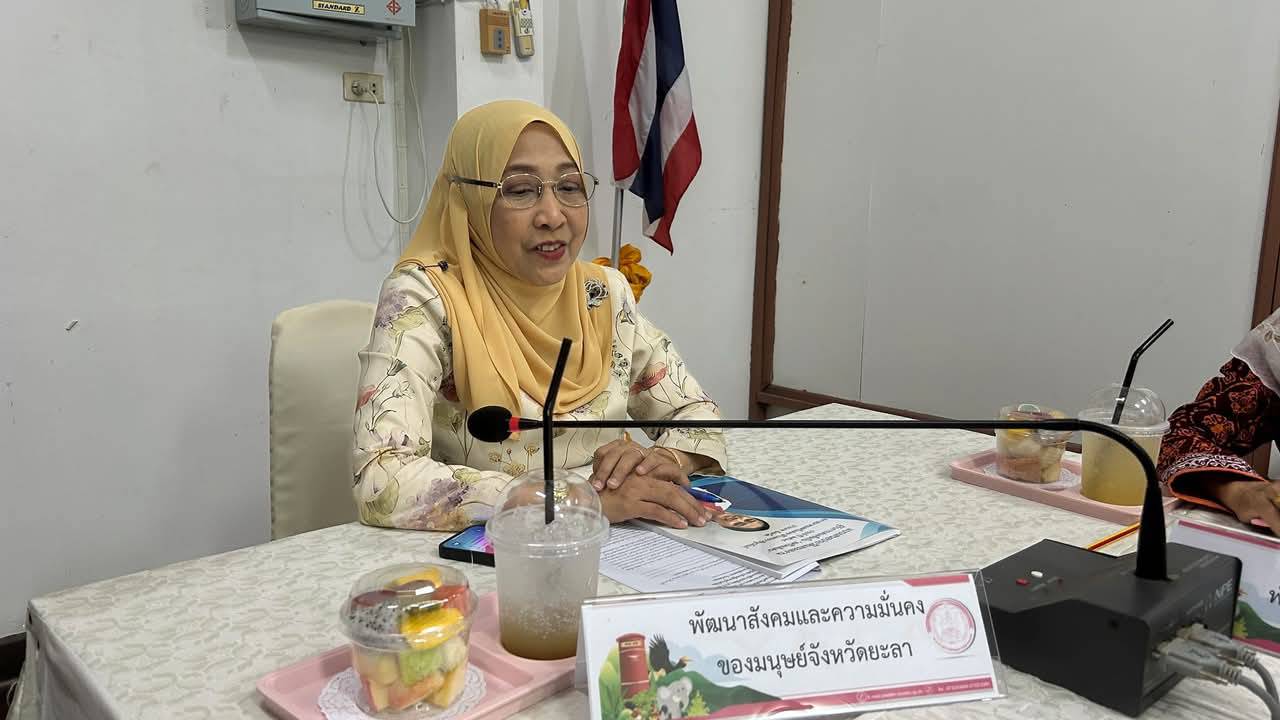 พช.ยะลา ร่วมประชุมคณะกรรมการคัดเลือกและสรรหาสตรีดีเด่นจังหวัดยะลา ประจำปี 2568