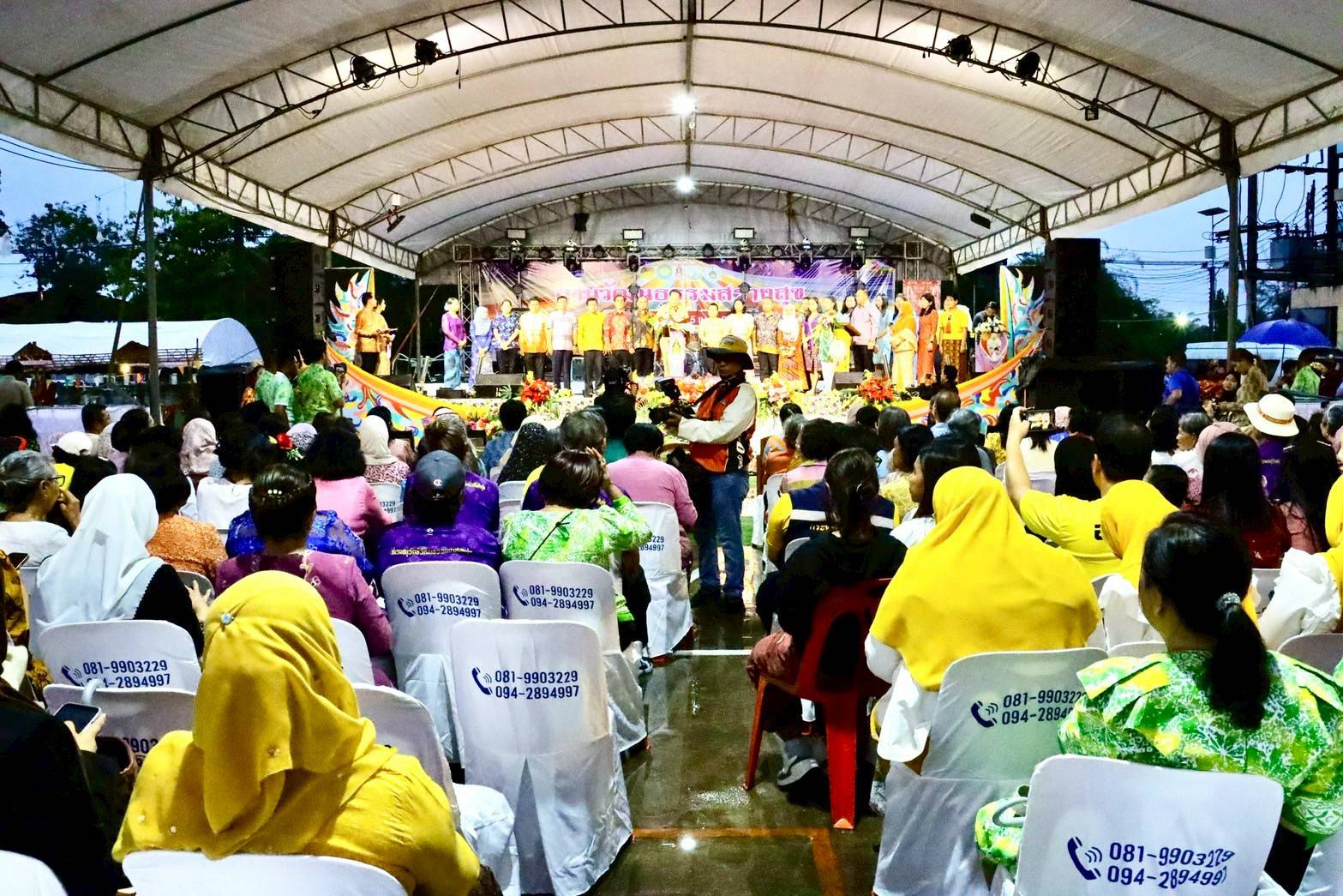 พช.ยะลา ร่วมพิธีเปิดโครงการลานวัฒนธรรมสร้างสุข จังหวัดยะลา ประจำปีงบประมาณ พ.ศ. 2568 