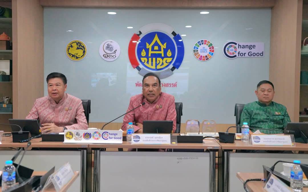 พช.ยะลา ร่วมประชุมกรมการพัฒนาชุมชน ครั้งที่ 4/2568 ขับเคลื่อนงานพัฒนาชุมชน มุ่งสู่เศรษฐกิจฐานรากมั่นคง ชุมชนเข้มแข็งอย่างยั่งยืน