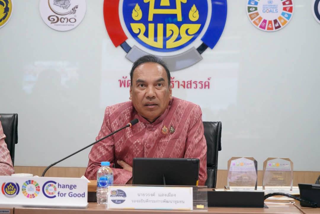 พช.ยะลา ร่วมประชุมกรมการพัฒนาชุมชน ครั้งที่ 4/2568 ขับเคลื่อนงานพัฒนาชุมชน มุ่งสู่เศรษฐกิจฐานรากมั่นคง ชุมชนเข้มแข็งอย่างยั่งยืน