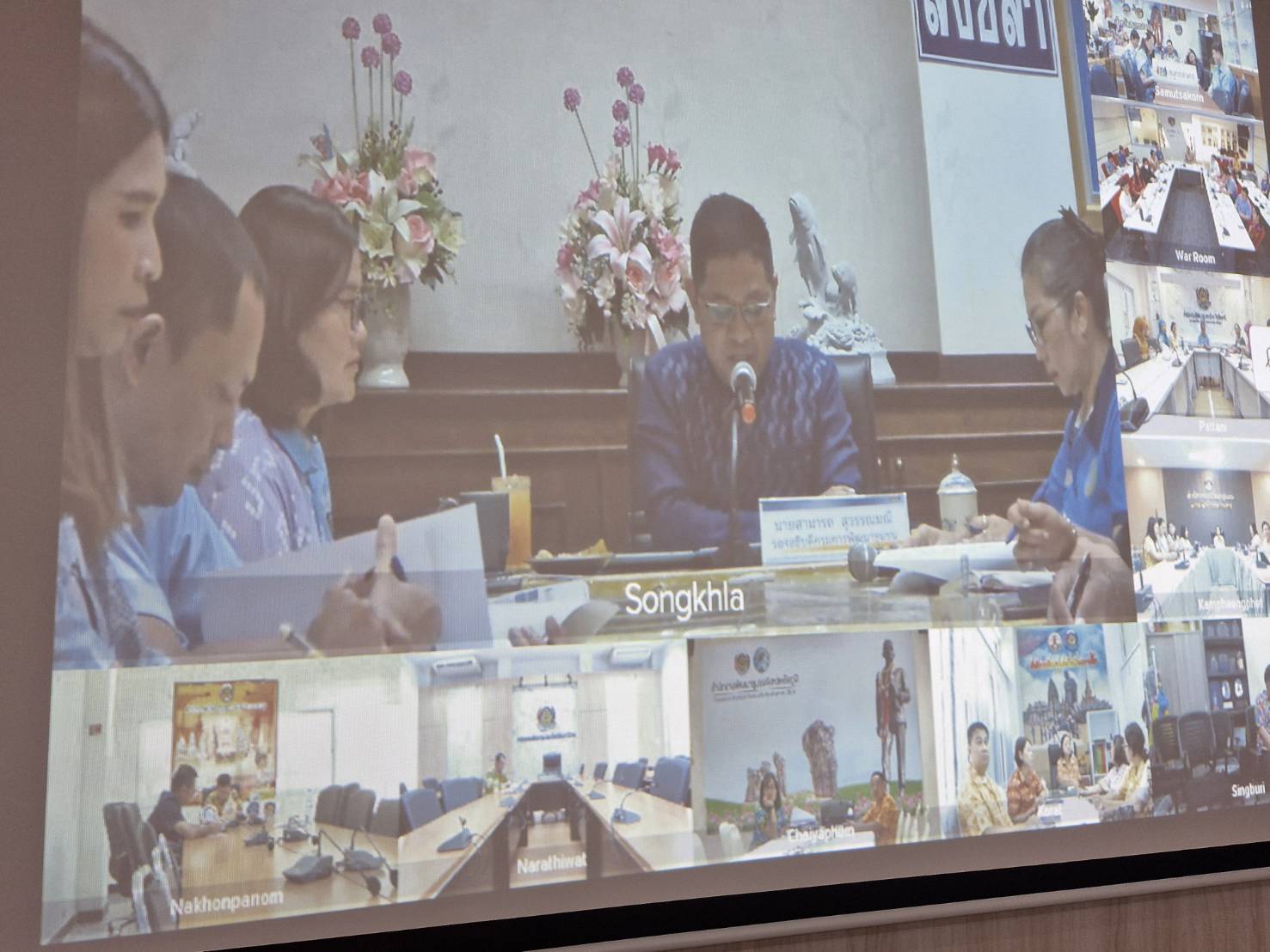 พช.ยะลา ร่วมประชุมเชิงปฏิบัติการงานของตำแหน่งประเภทวิชาการ ระดับชำนาญการพิเศษ