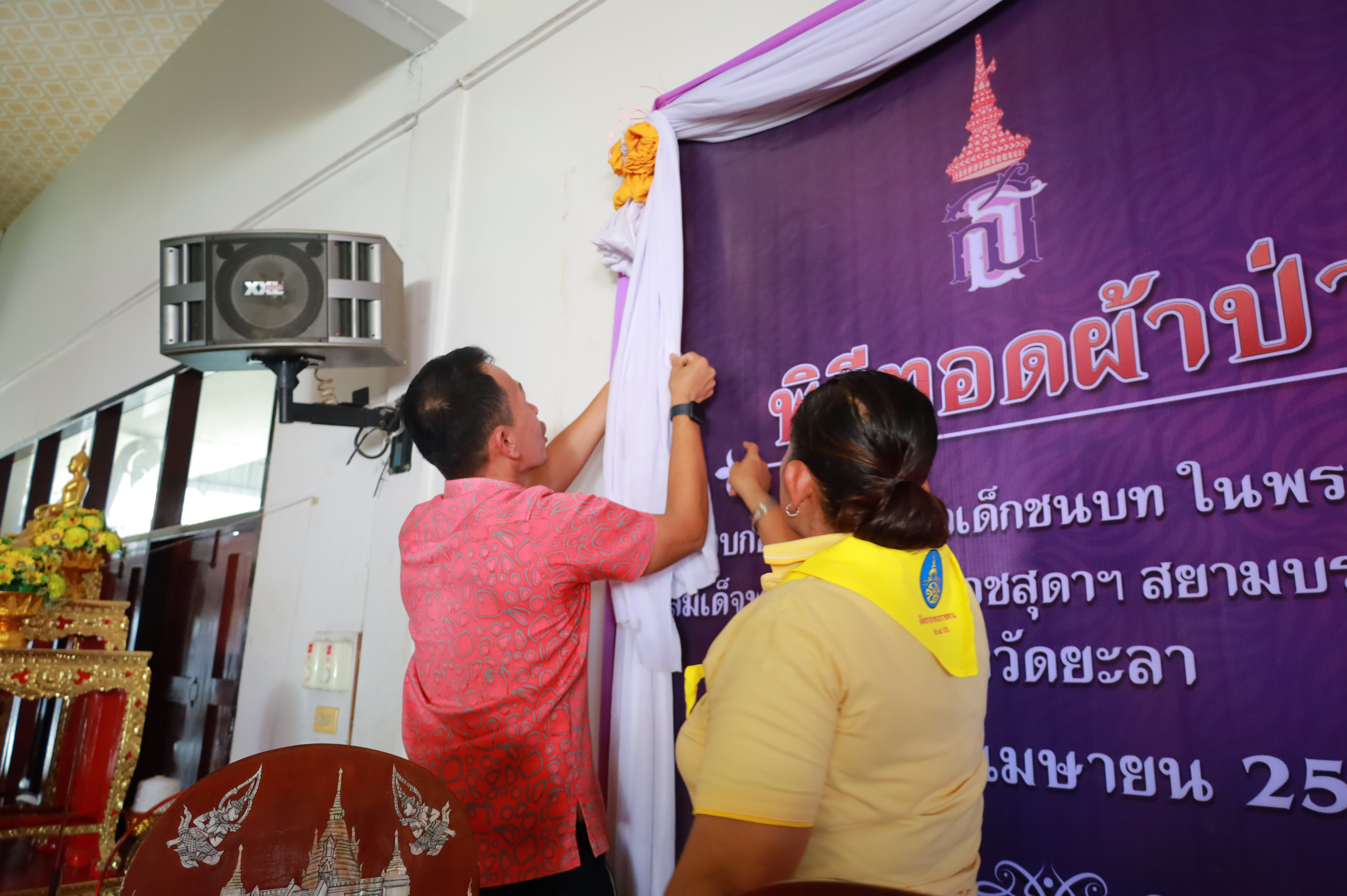 พช.ยะลา จัดกิจกรรมจิตอาสา จัดสถานที่และพัฒนาบริเวณวัดนิโรธสังฆาราม (วัดหัวควน)