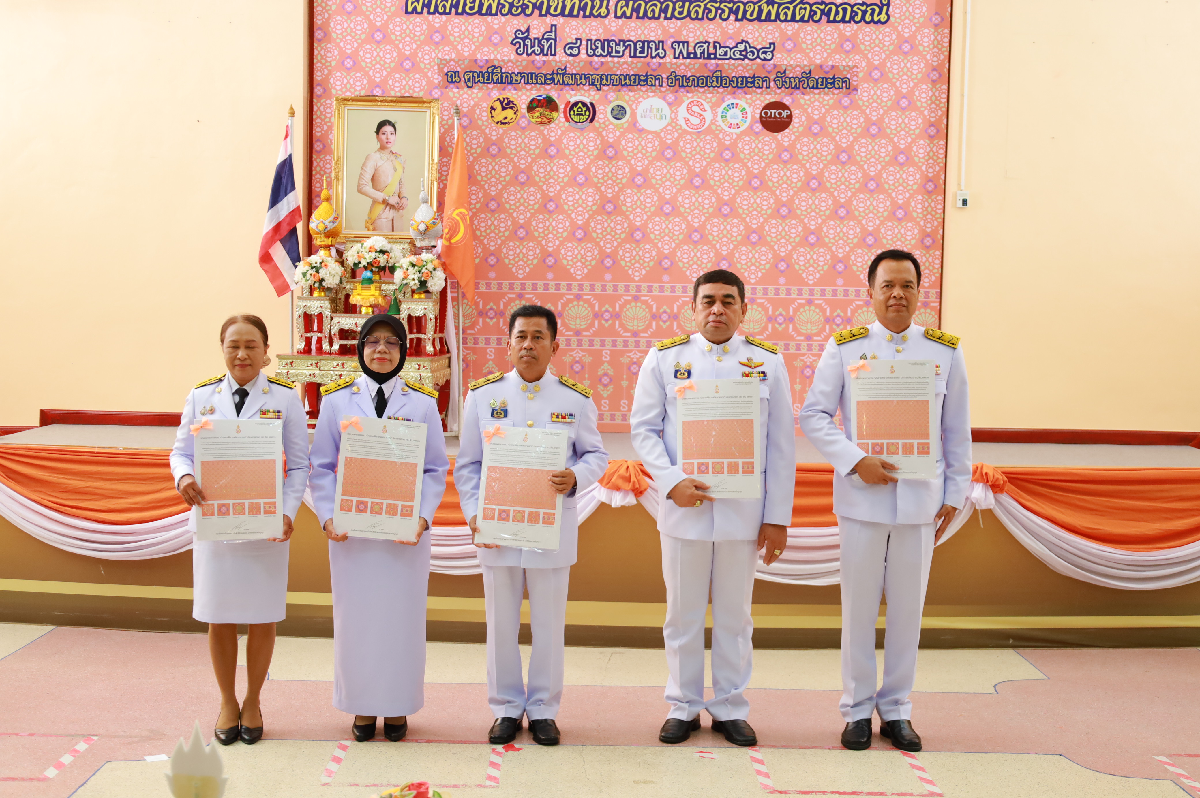 จังหวัดยะลา ประกอบพิธีมอบแบบลายผ้าพระราชทาน “ผ้าลายสิริราชพัสตราภรณ์” พร้อมต่อยอดเพิ่มมูลค่าผลิตภัณฑ์ผ้าไทย”