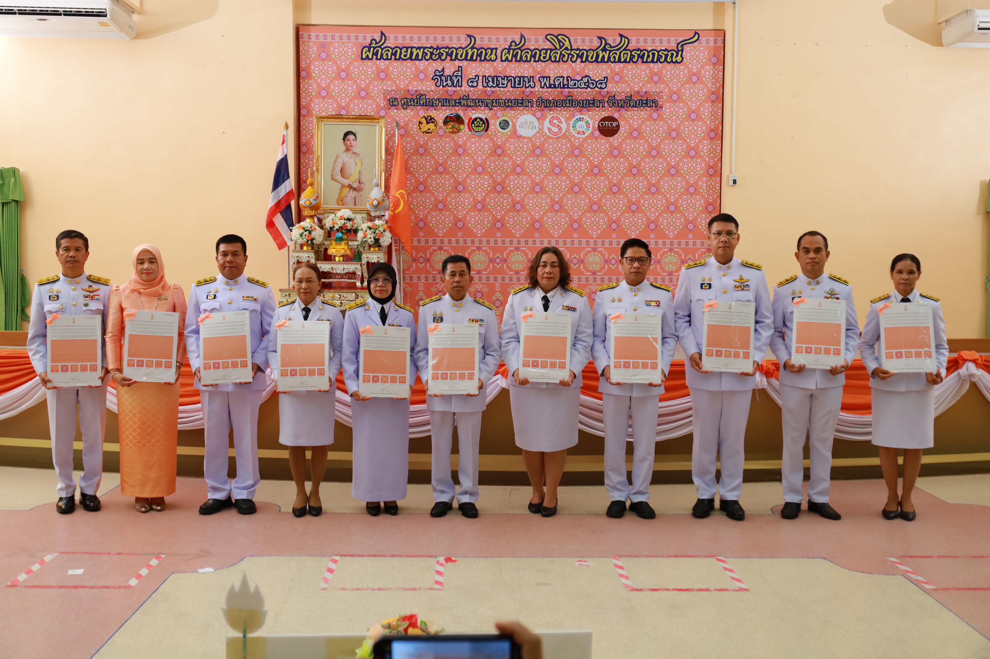 จังหวัดยะลา ประกอบพิธีมอบแบบลายผ้าพระราชทาน “ผ้าลายสิริราชพัสตราภรณ์” พร้อมต่อยอดเพิ่มมูลค่าผลิตภัณฑ์ผ้าไทย”