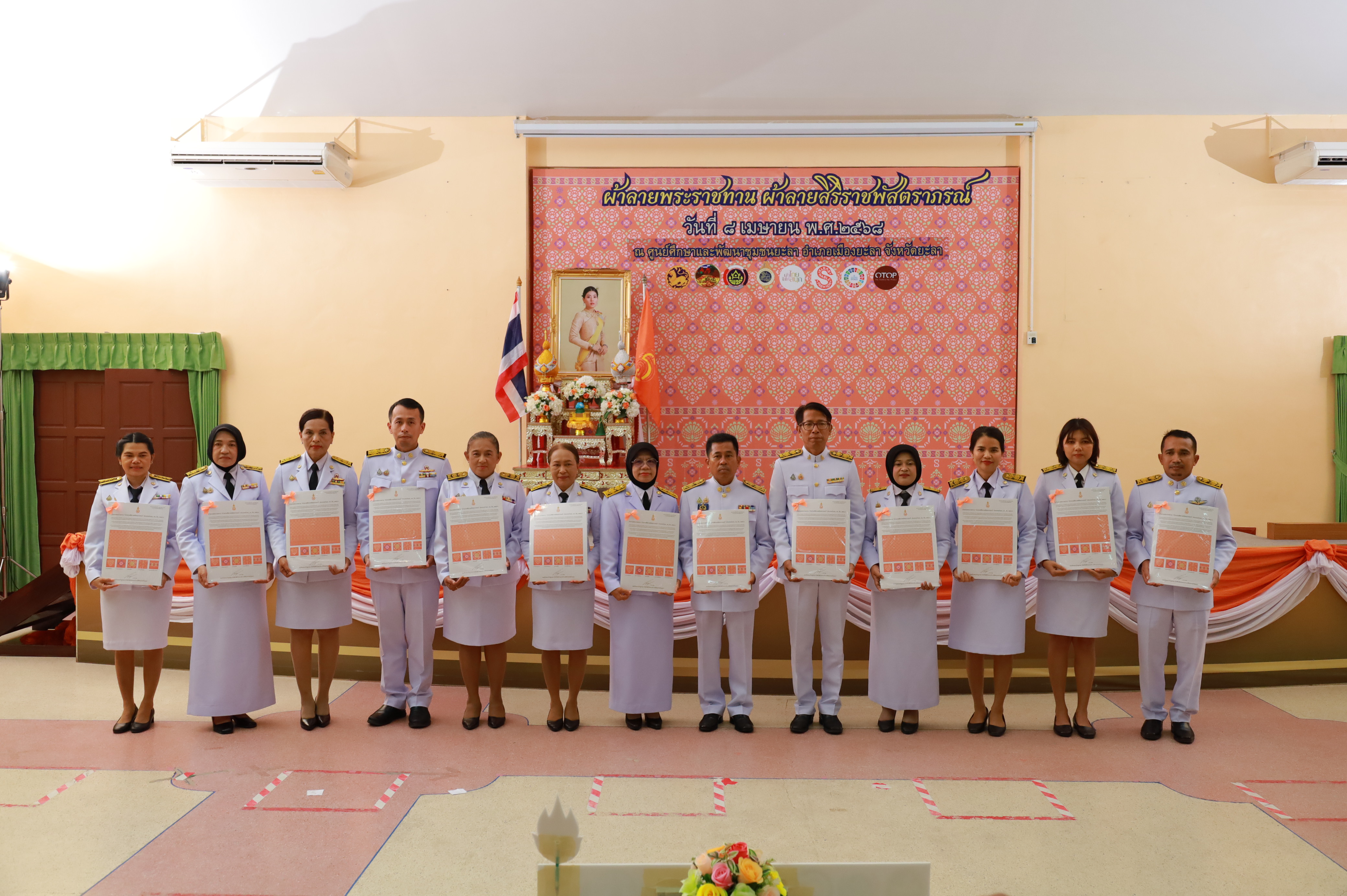 จังหวัดยะลา ประกอบพิธีมอบแบบลายผ้าพระราชทาน “ผ้าลายสิริราชพัสตราภรณ์” พร้อมต่อยอดเพิ่มมูลค่าผลิตภัณฑ์ผ้าไทย”
