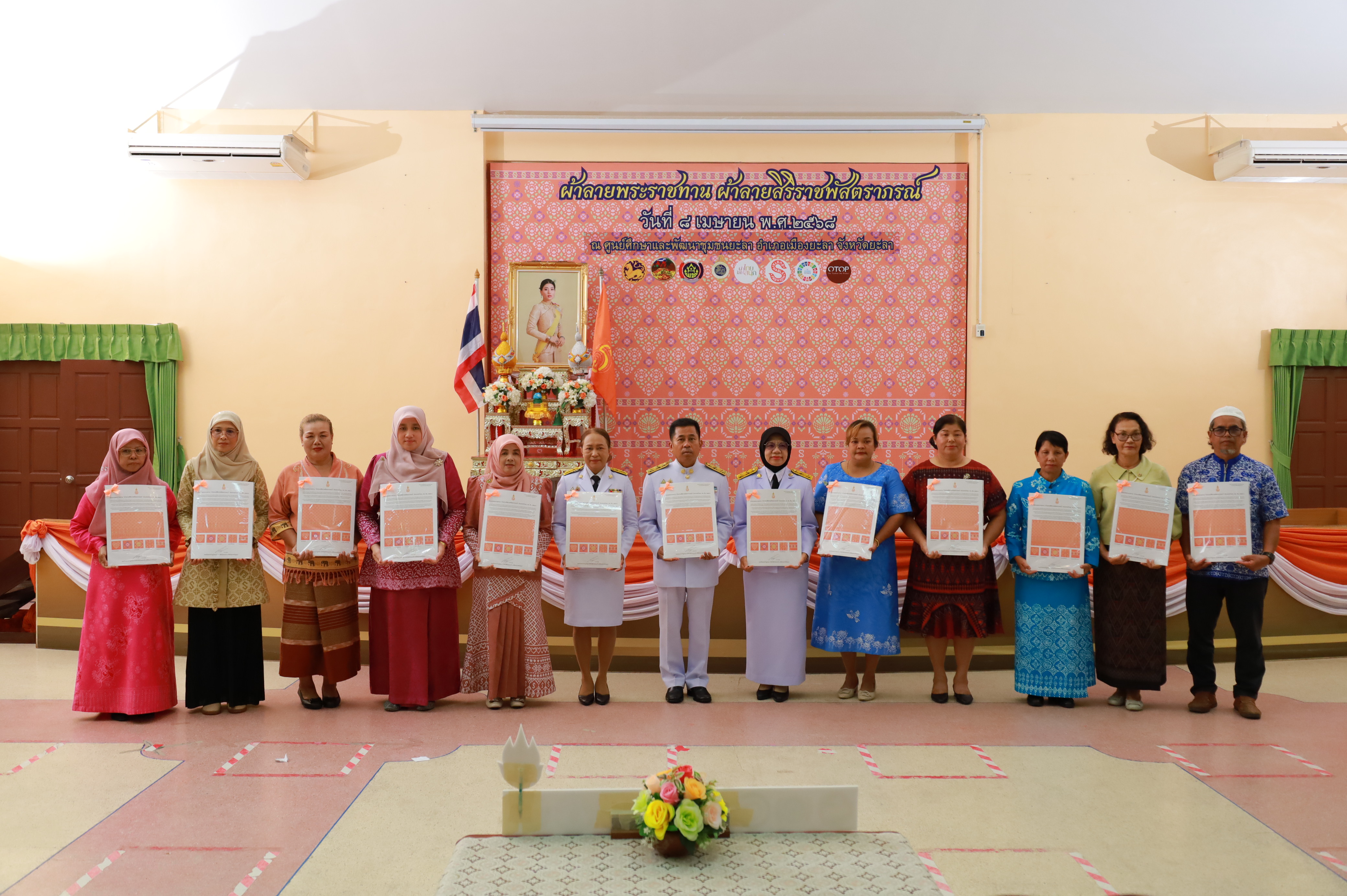 จังหวัดยะลา ประกอบพิธีมอบแบบลายผ้าพระราชทาน “ผ้าลายสิริราชพัสตราภรณ์” พร้อมต่อยอดเพิ่มมูลค่าผลิตภัณฑ์ผ้าไทย”