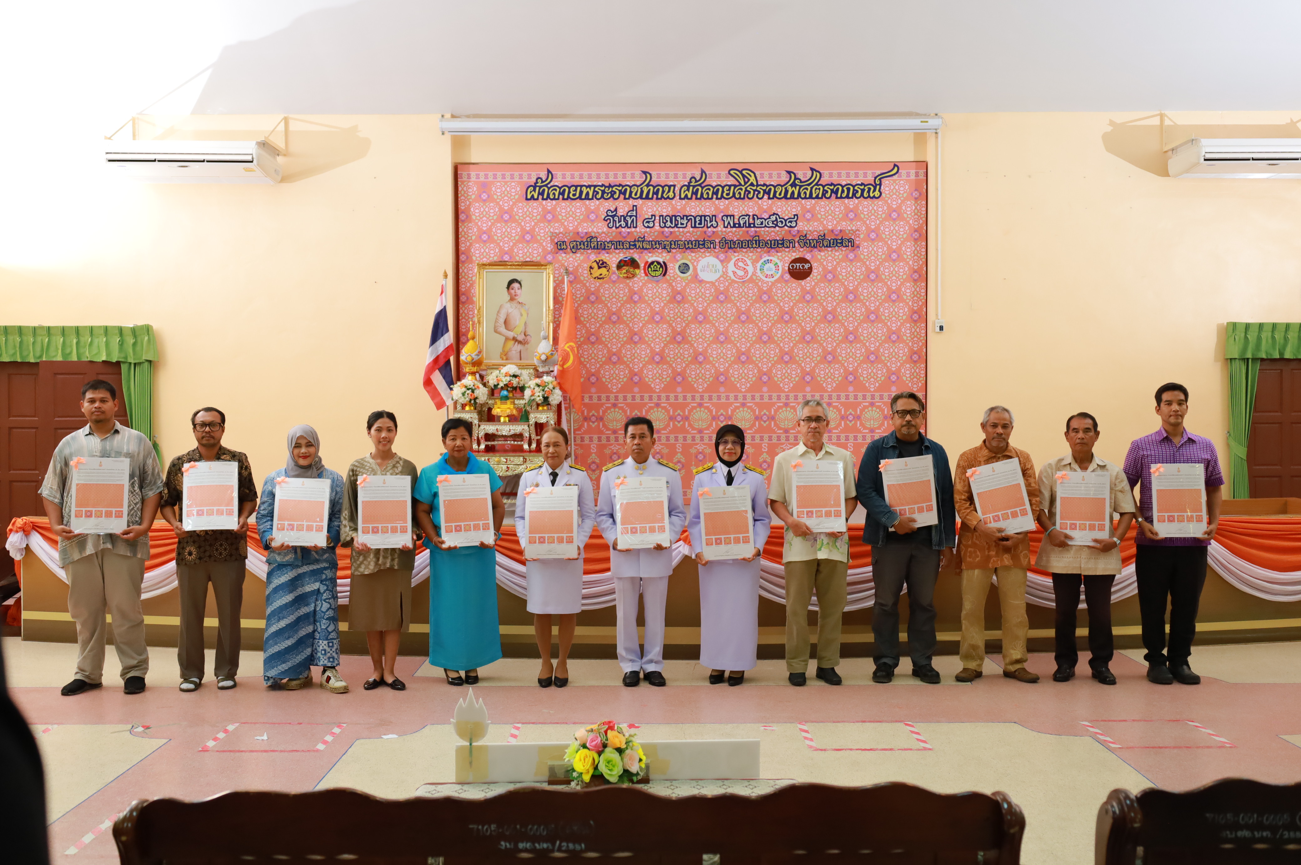 จังหวัดยะลา ประกอบพิธีมอบแบบลายผ้าพระราชทาน “ผ้าลายสิริราชพัสตราภรณ์” พร้อมต่อยอดเพิ่มมูลค่าผลิตภัณฑ์ผ้าไทย”