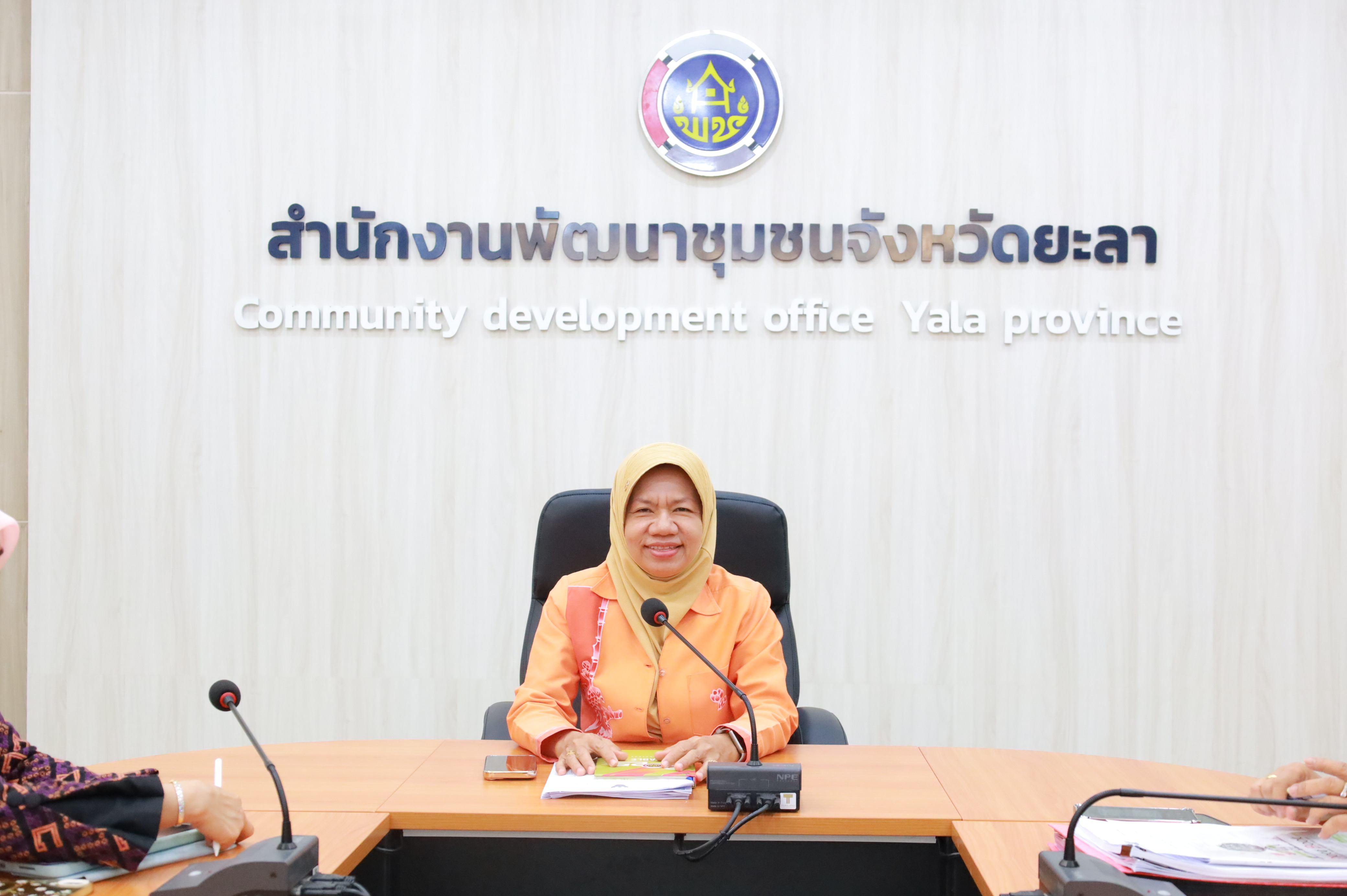 พช.ยะลา  ประชุมหารือผู้อำนวยการกลุ่มงาน สำนักงานพัฒนาชุมชนจังหวัดยะลา