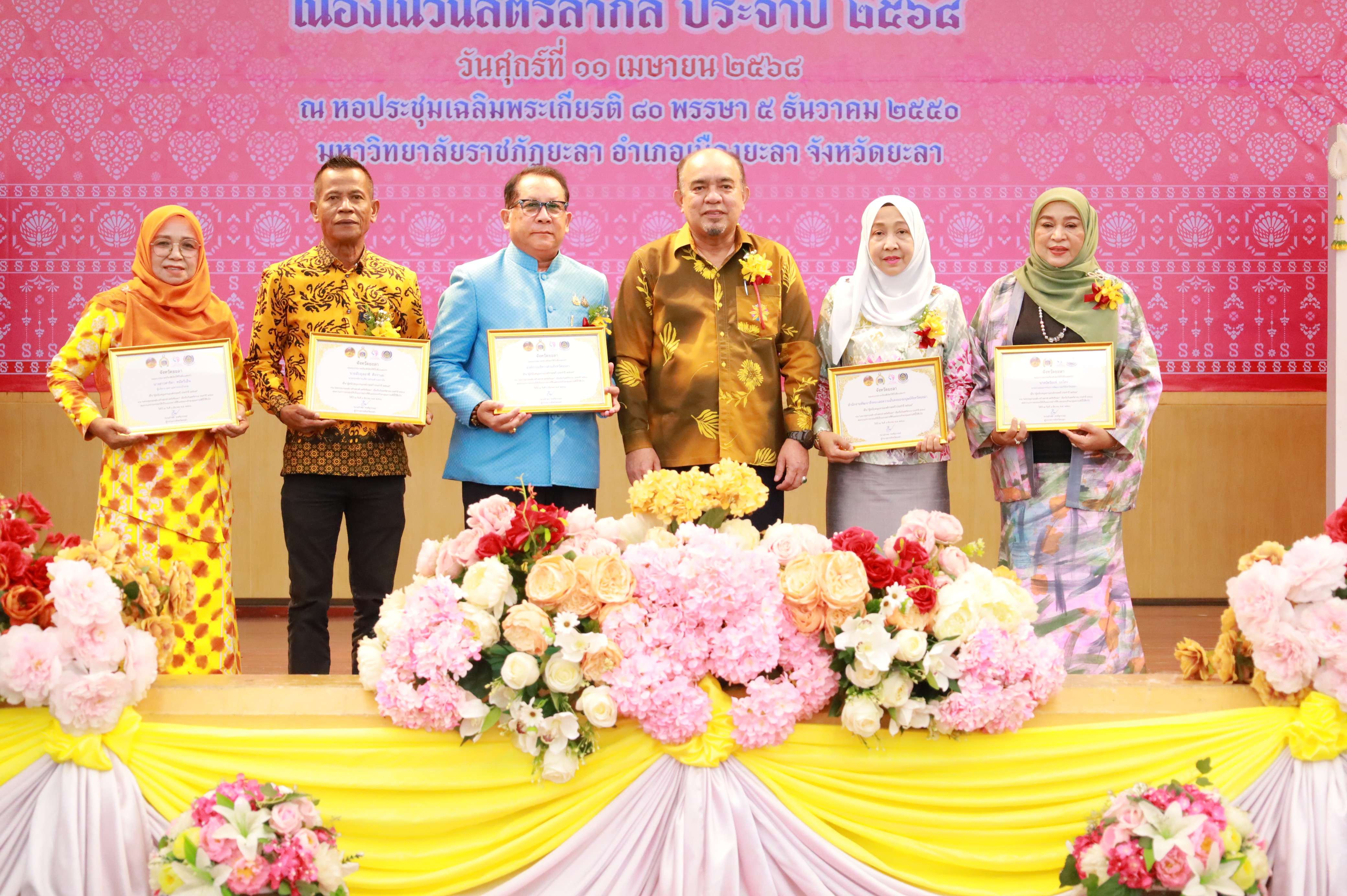 สำนักงานพัฒนาชุมชนจังหวัดยะลา ร่วมกับ องค์การบริหารส่วนจังหวัดยะลา สำนักงานพัฒนาสังคมและความมั่นคงของมนุษย์จังหวัดยะลา และคณะกรรมการพัฒนาสตรีจังหวัดยะลา : จัดงาน “มหกรรมรวมพลัง สร้างสรรค์ สตรีศรียะลา” เนื่องในวันสตรีสากล ประจำปี 2568