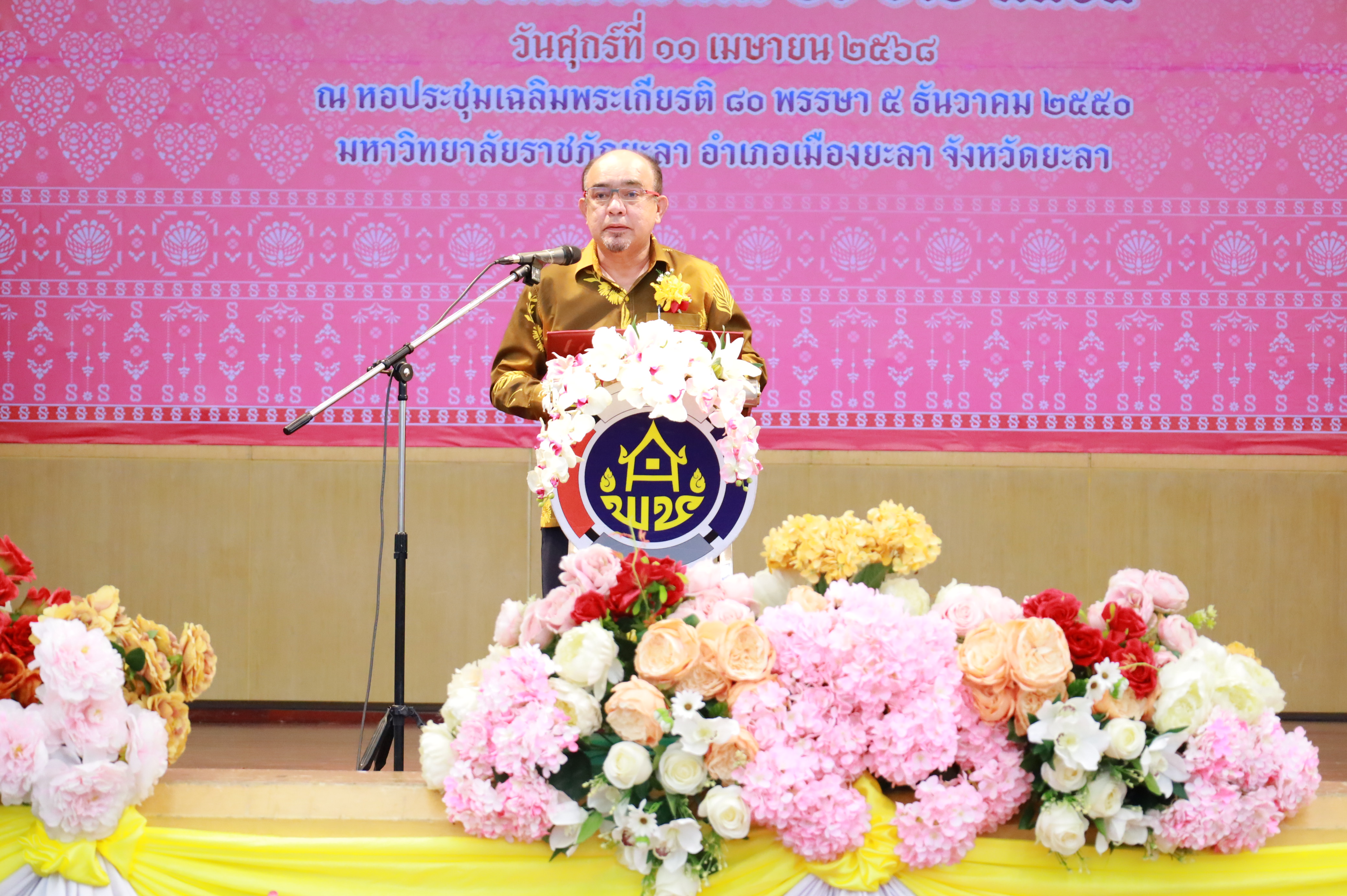 สำนักงานพัฒนาชุมชนจังหวัดยะลา ร่วมกับ องค์การบริหารส่วนจังหวัดยะลา สำนักงานพัฒนาสังคมและความมั่นคงของมนุษย์จังหวัดยะลา และคณะกรรมการพัฒนาสตรีจังหวัดยะลา : จัดงาน “มหกรรมรวมพลัง สร้างสรรค์ สตรีศรียะลา” เนื่องในวันสตรีสากล ประจำปี 2568