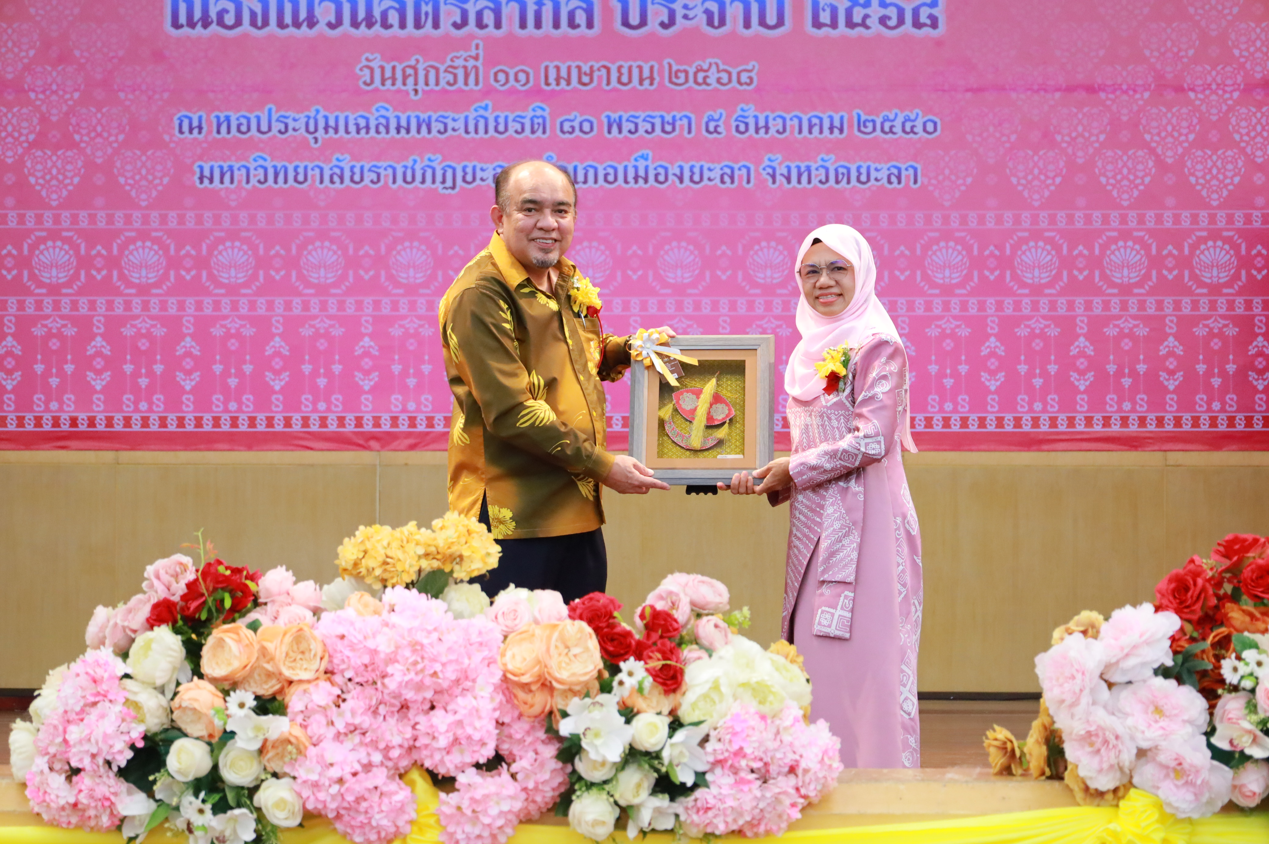 สำนักงานพัฒนาชุมชนจังหวัดยะลา ร่วมกับ องค์การบริหารส่วนจังหวัดยะลา สำนักงานพัฒนาสังคมและความมั่นคงของมนุษย์จังหวัดยะลา และคณะกรรมการพัฒนาสตรีจังหวัดยะลา : จัดงาน “มหกรรมรวมพลัง สร้างสรรค์ สตรีศรียะลา” เนื่องในวันสตรีสากล ประจำปี 2568
