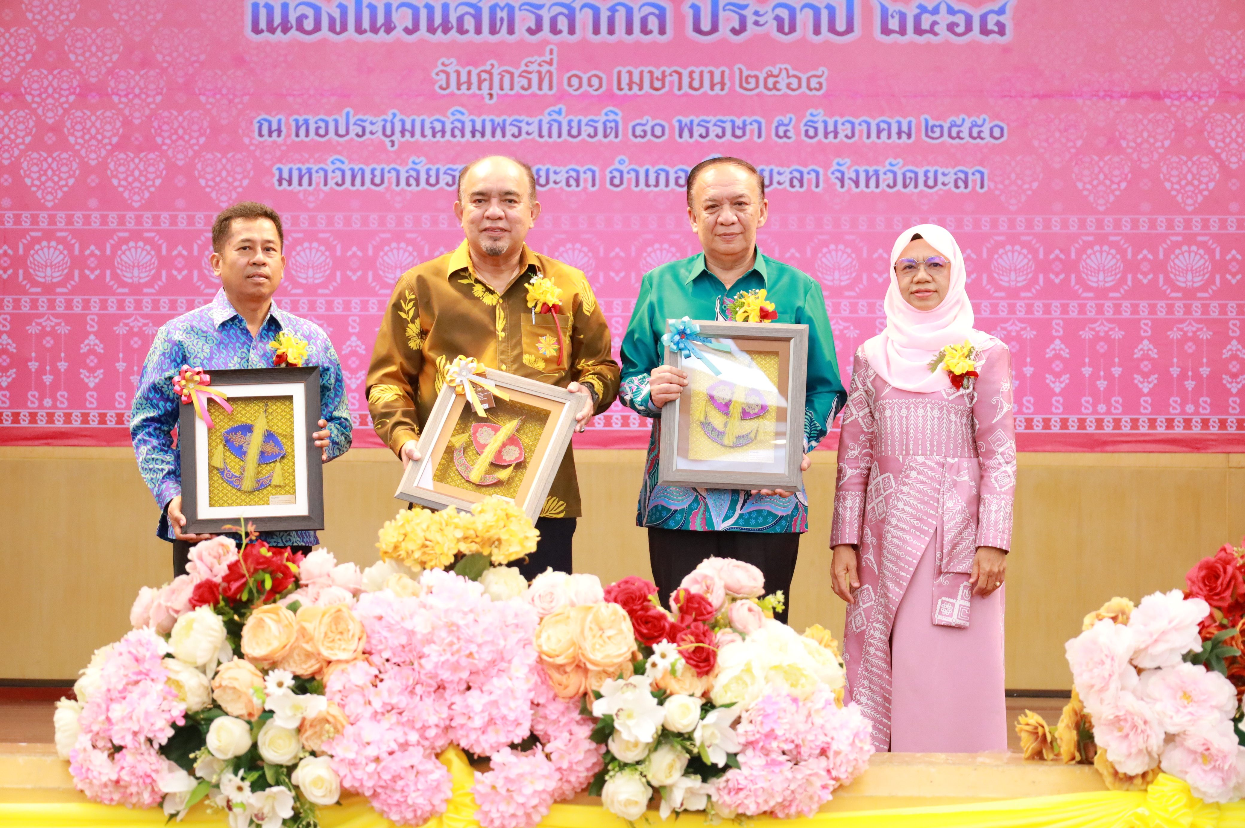 สำนักงานพัฒนาชุมชนจังหวัดยะลา ร่วมกับ องค์การบริหารส่วนจังหวัดยะลา สำนักงานพัฒนาสังคมและความมั่นคงของมนุษย์จังหวัดยะลา และคณะกรรมการพัฒนาสตรีจังหวัดยะลา : จัดงาน “มหกรรมรวมพลัง สร้างสรรค์ สตรีศรียะลา” เนื่องในวันสตรีสากล ประจำปี 2568