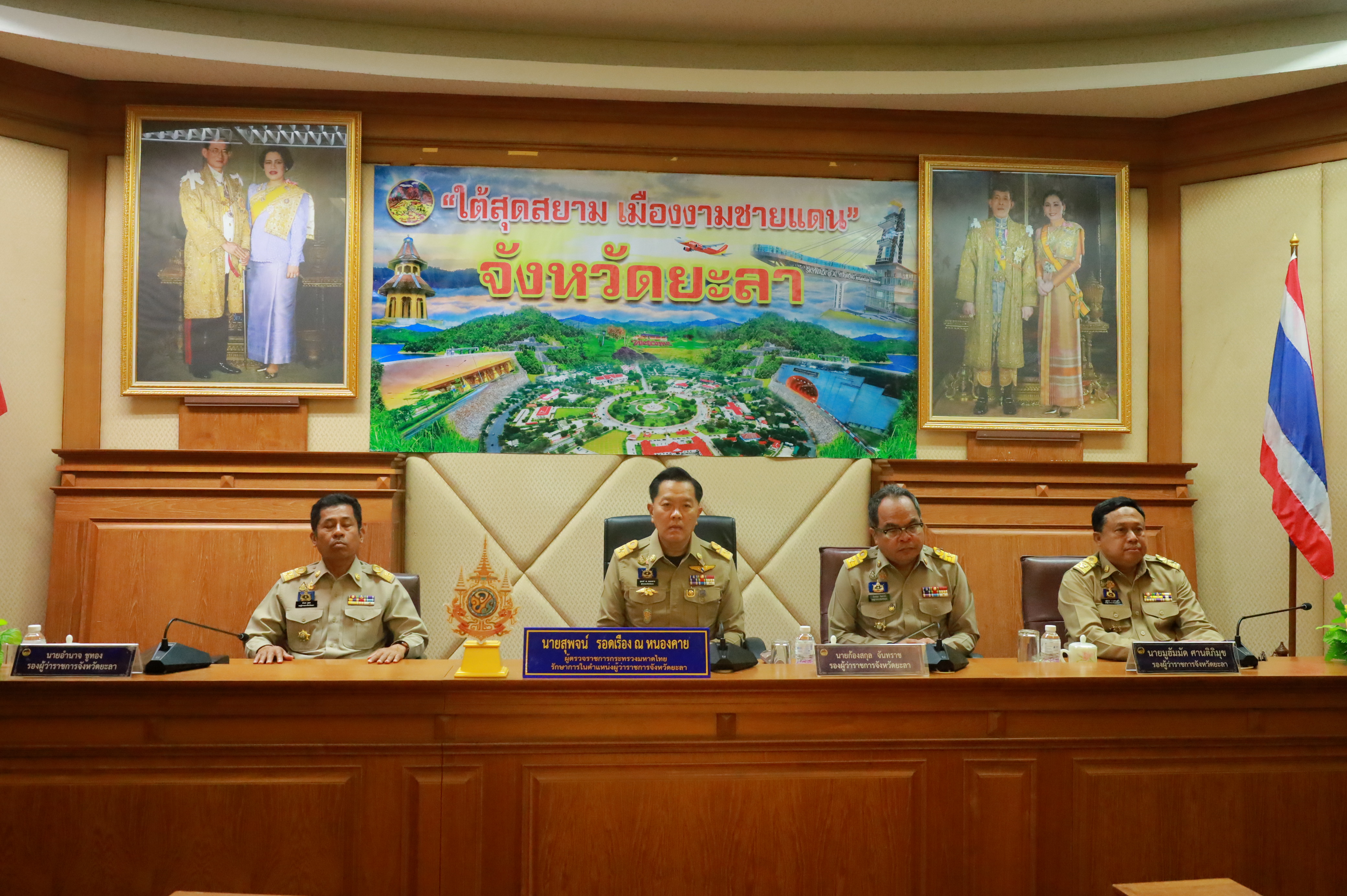 พช.ยะลา ร่วประชุมคณะกรมการจังหวัด หัวหน้าส่วนราชการ หัวหน้าหน่วยงาน/รัฐวิสาหกิจ ครั้งที่ 4/2568